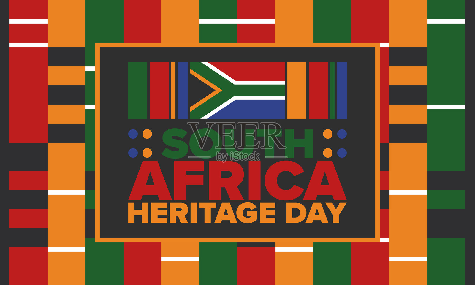 南非遗产日。节日快乐。庆祝国家的文化和传统。南非国旗。插图海报。图案设计。矢量艺术。插画图片素材