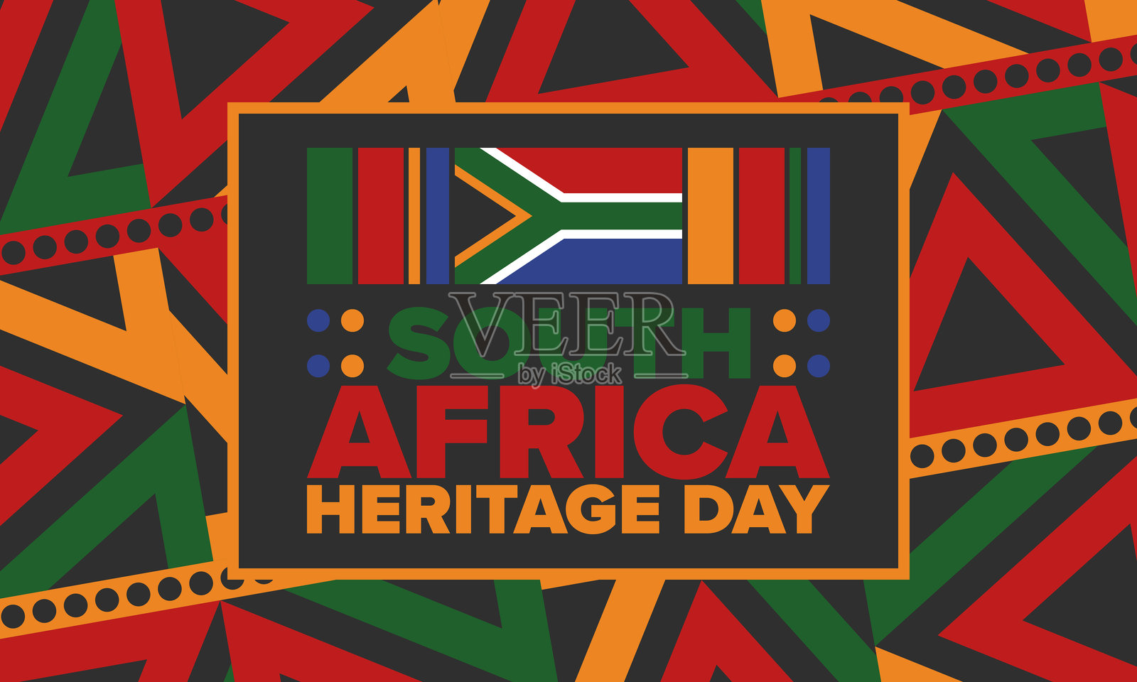 南非遗产日。节日快乐。庆祝国家的文化和传统。南非国旗。插图海报。图案设计。矢量艺术。插画图片素材