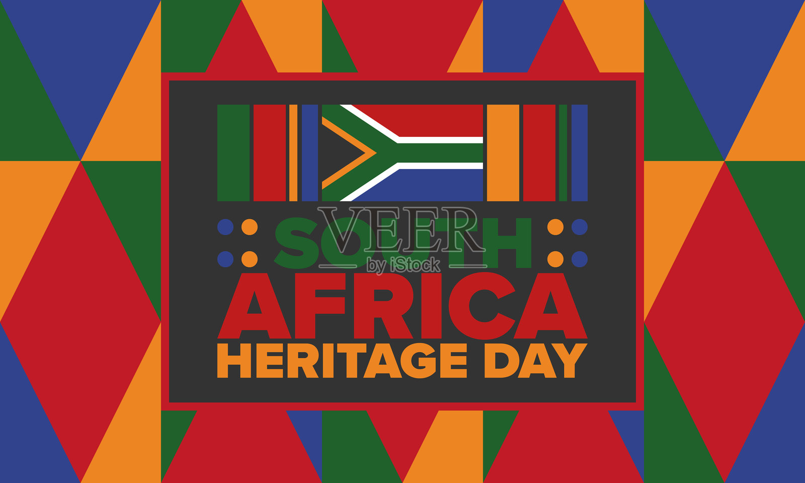 南非遗产日。节日快乐。庆祝国家的文化和传统。南非国旗。插图海报。图案设计。矢量艺术。插画图片素材