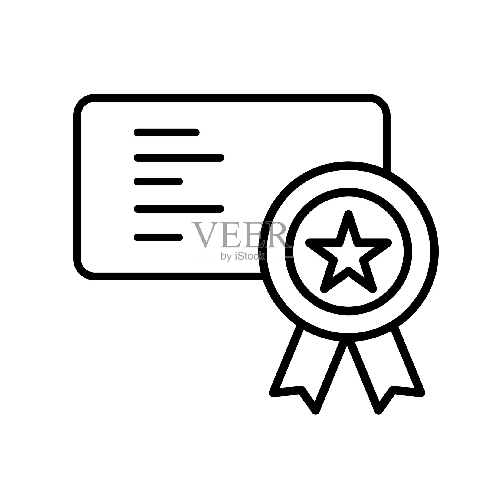 现代成就徽章插图，用于专业认可和奖励概念插画图片素材