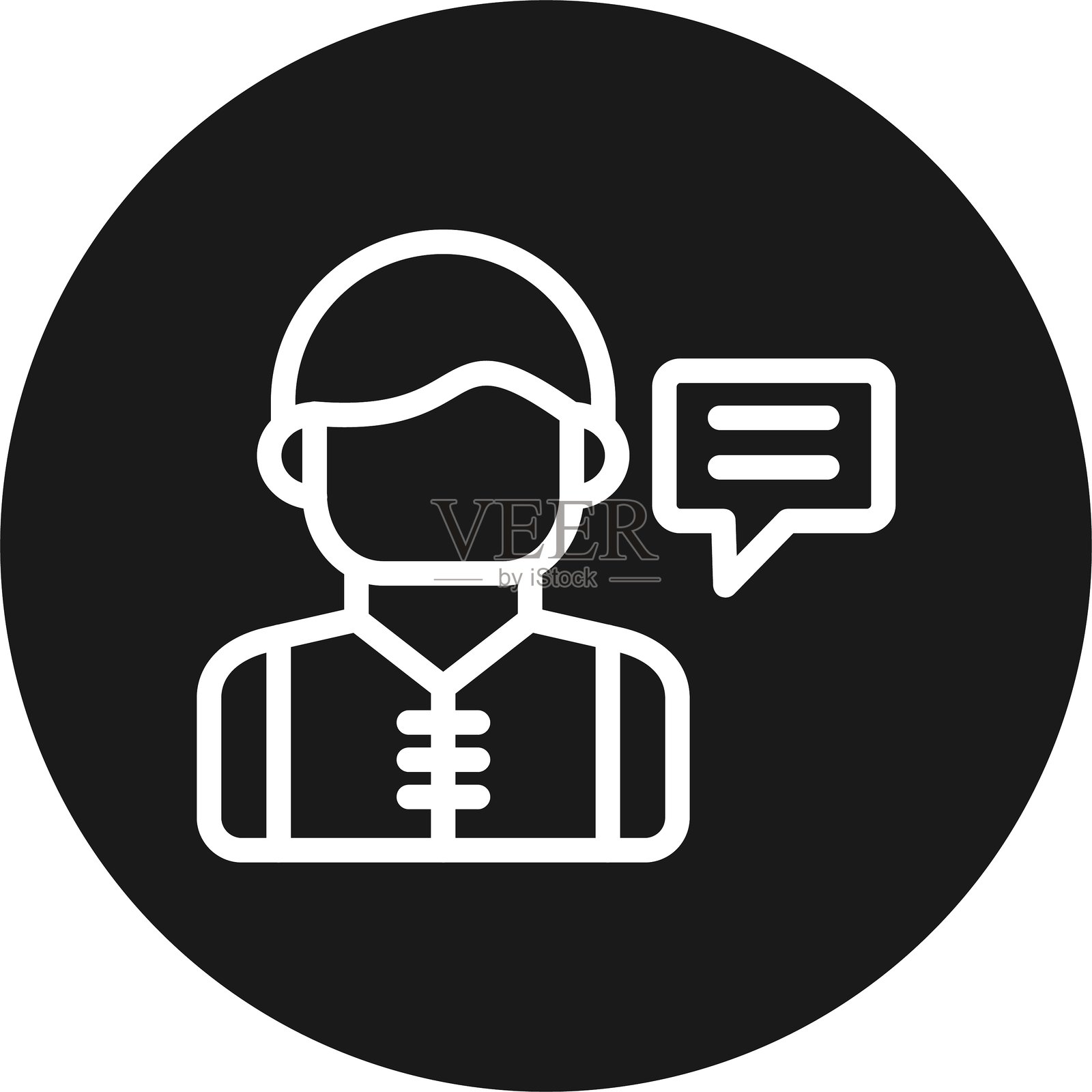 激励演讲台词圆形倒置插画图片素材