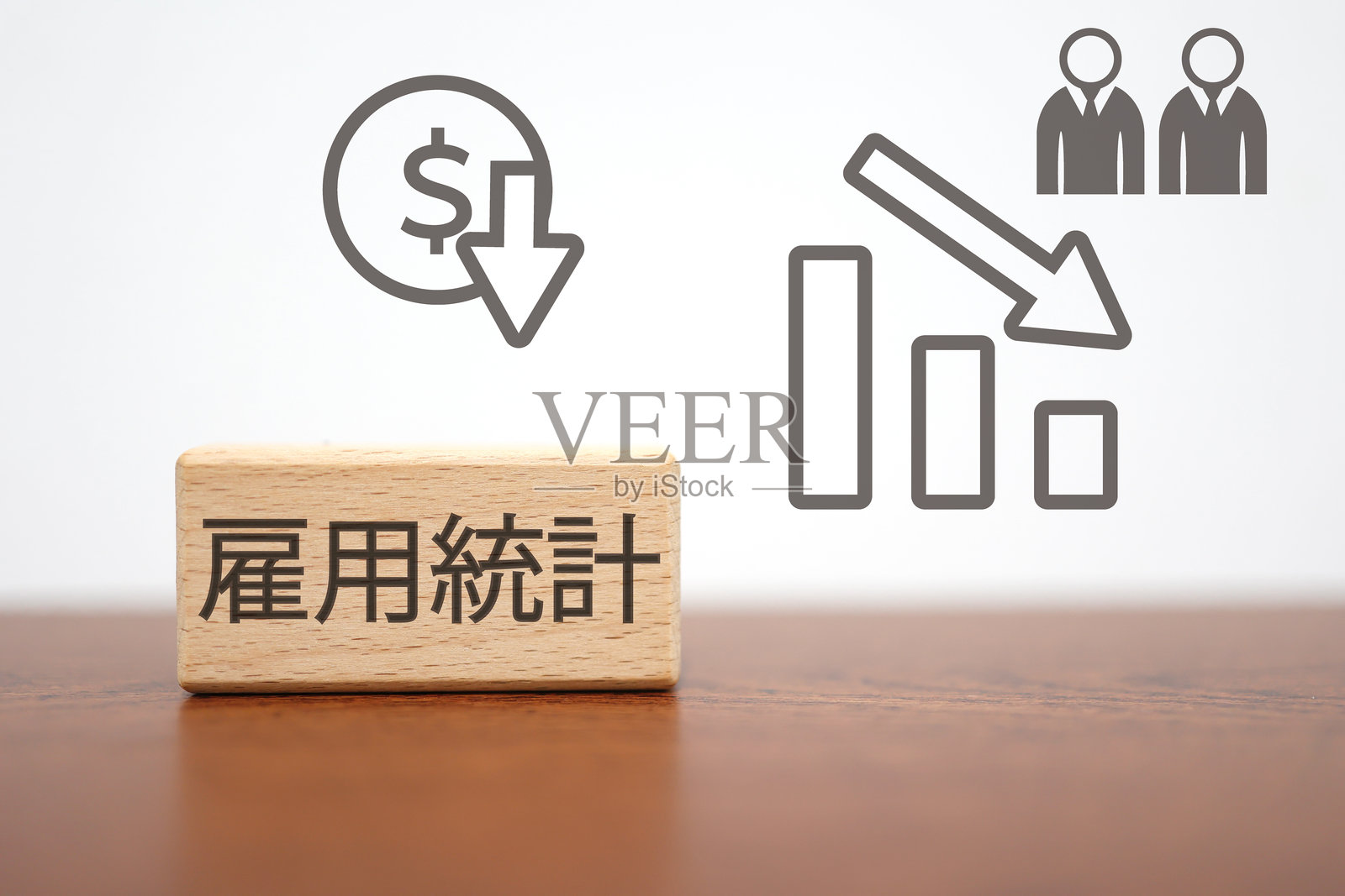 就业统计数据。照片摄影图片