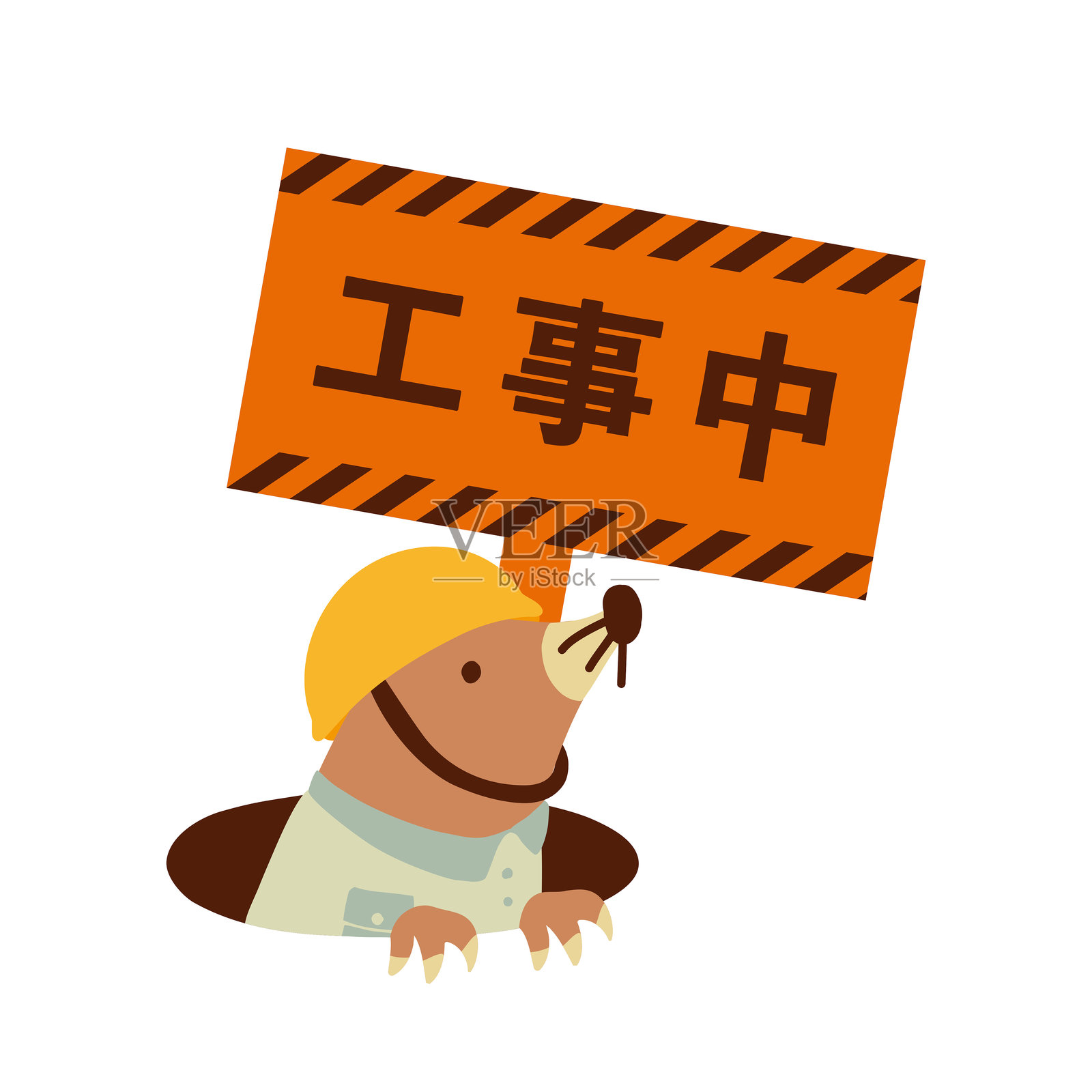 正在施工的招牌矢量插图，旁边有一只鼹鼠。插画图片素材
