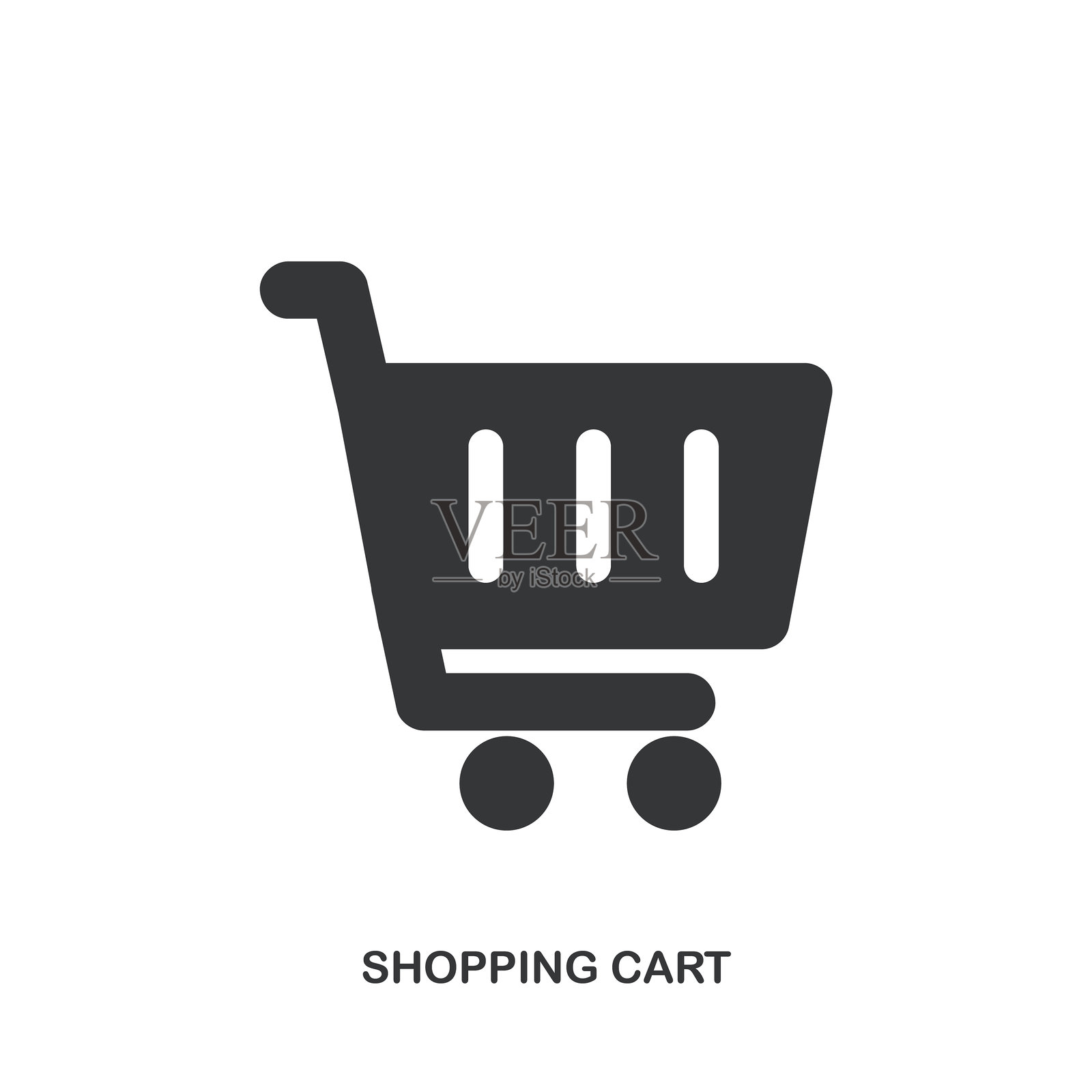 购物车图标，实心图标，可广泛应用，简单、像素完美且现代风格。插画图片素材