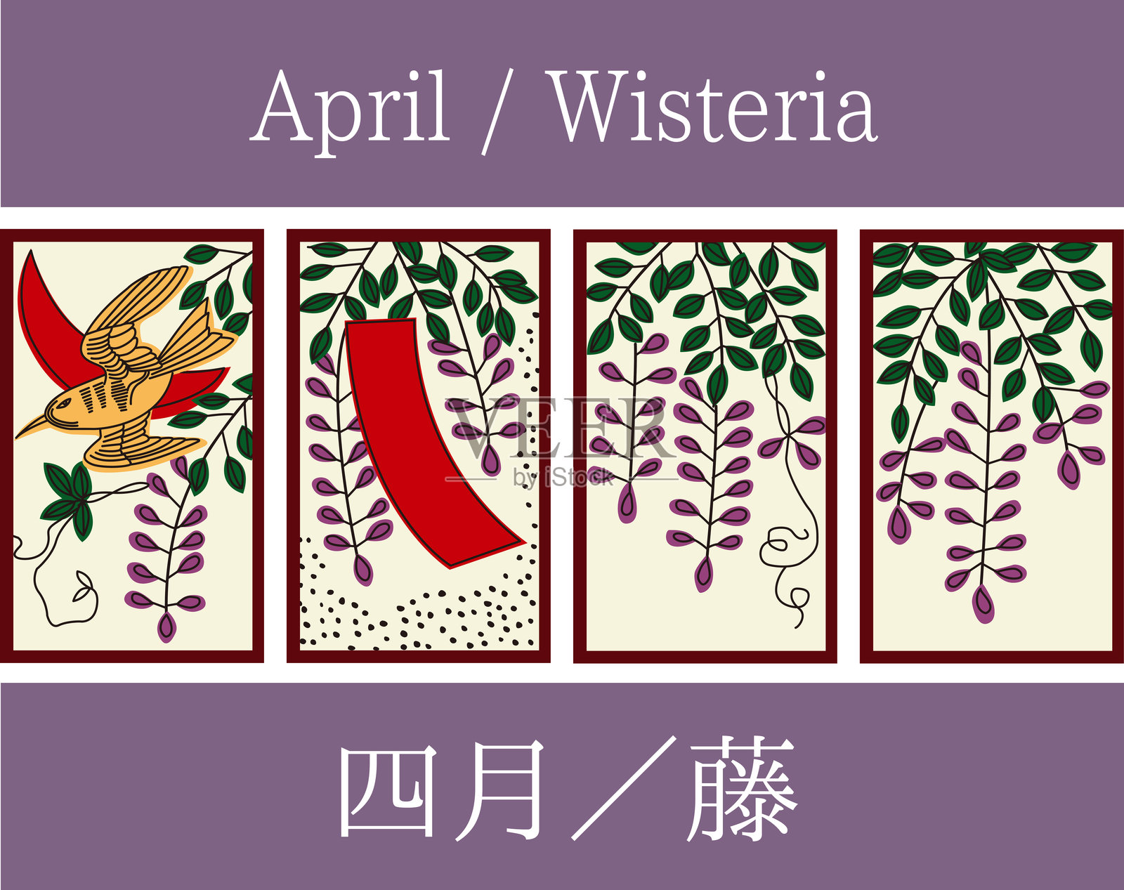 四月的花牌（花札）插画图片素材