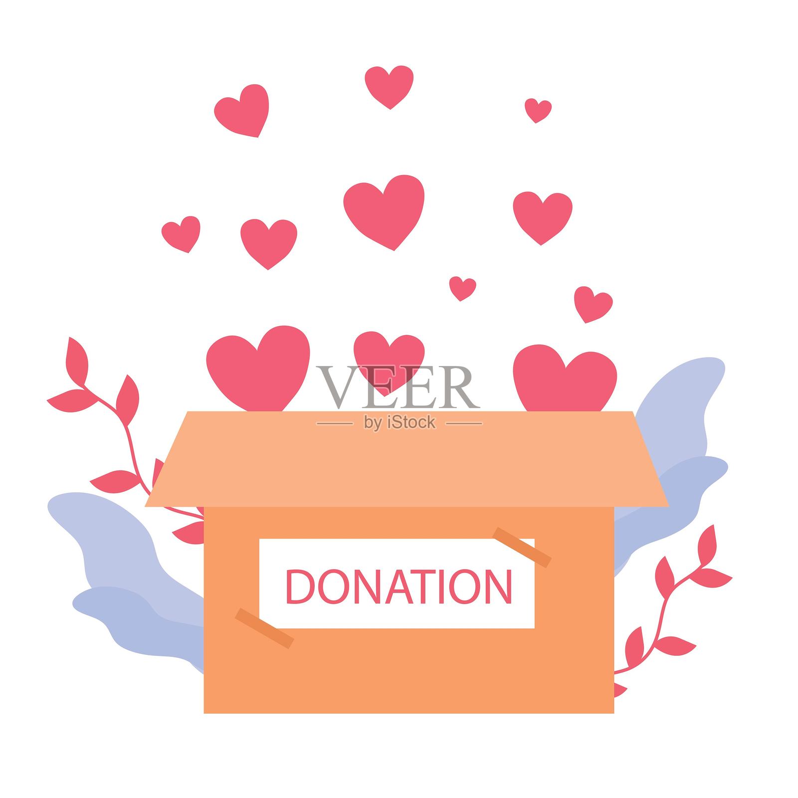 带有心形的捐款箱，心形从箱子里飞出，矢量插图。插画图片素材