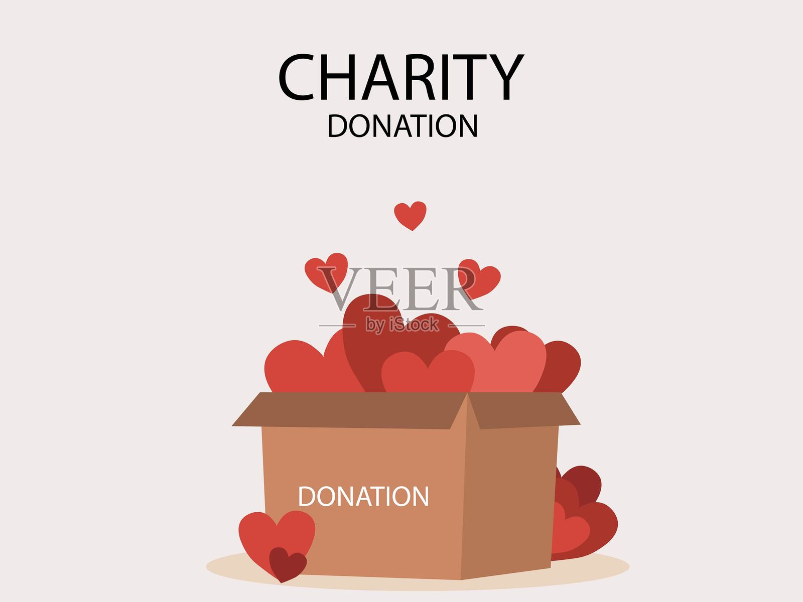 带心形的捐款箱，心形从箱子中飞出，矢量插图。插画图片素材