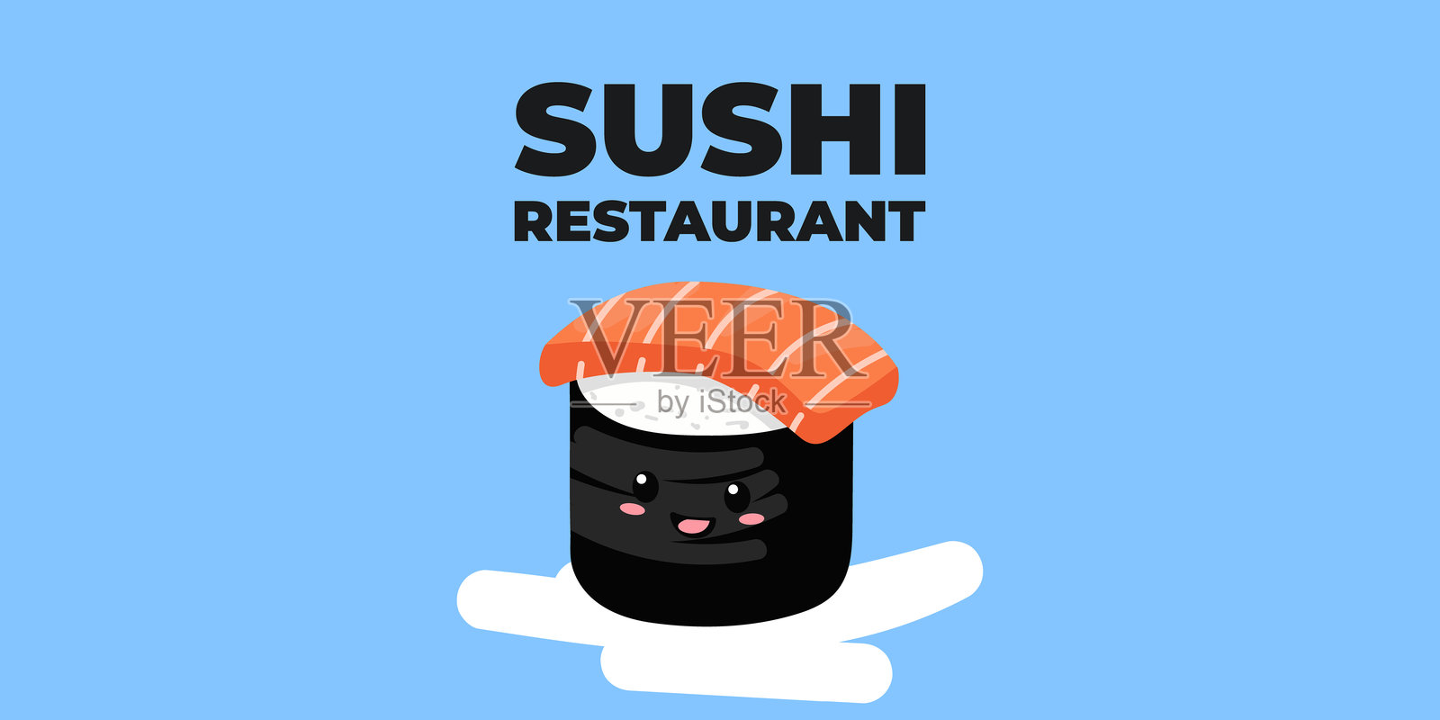 矢量插图广告网页和桌面横幅，展示日本传统亚洲美食插画图片素材