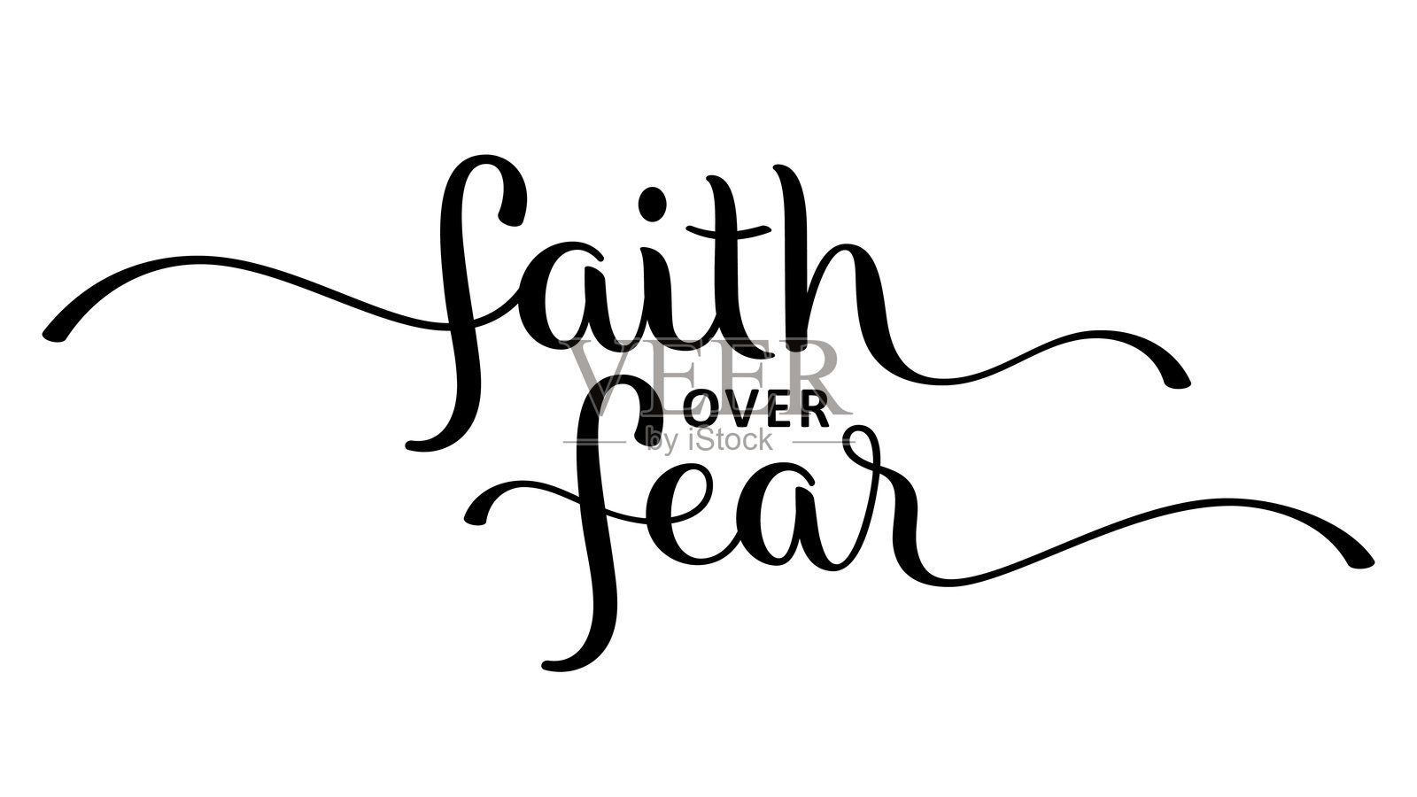 信仰胜于恐惧的毛笔书法横幅插画图片素材