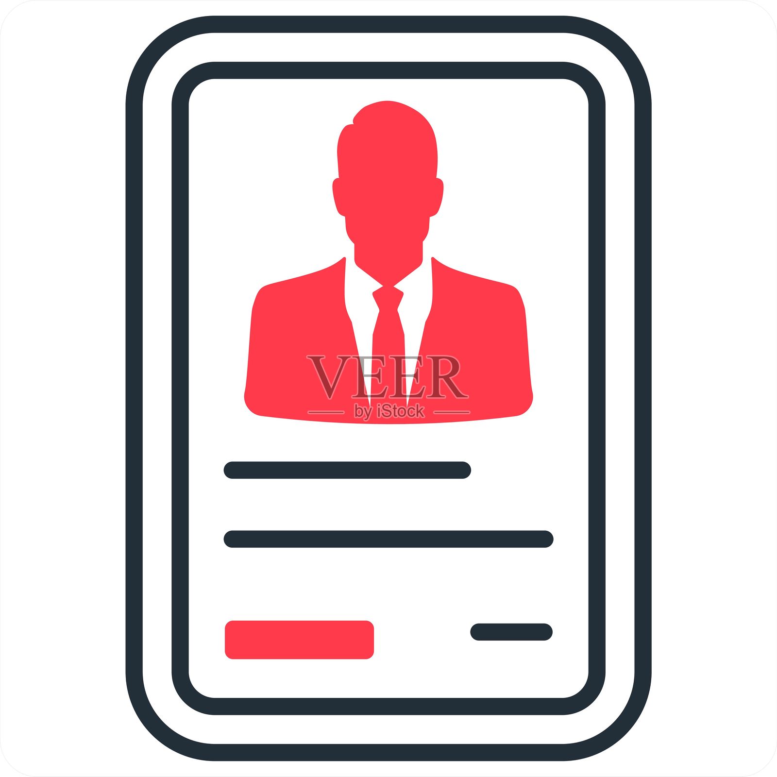 身份证插画图片素材