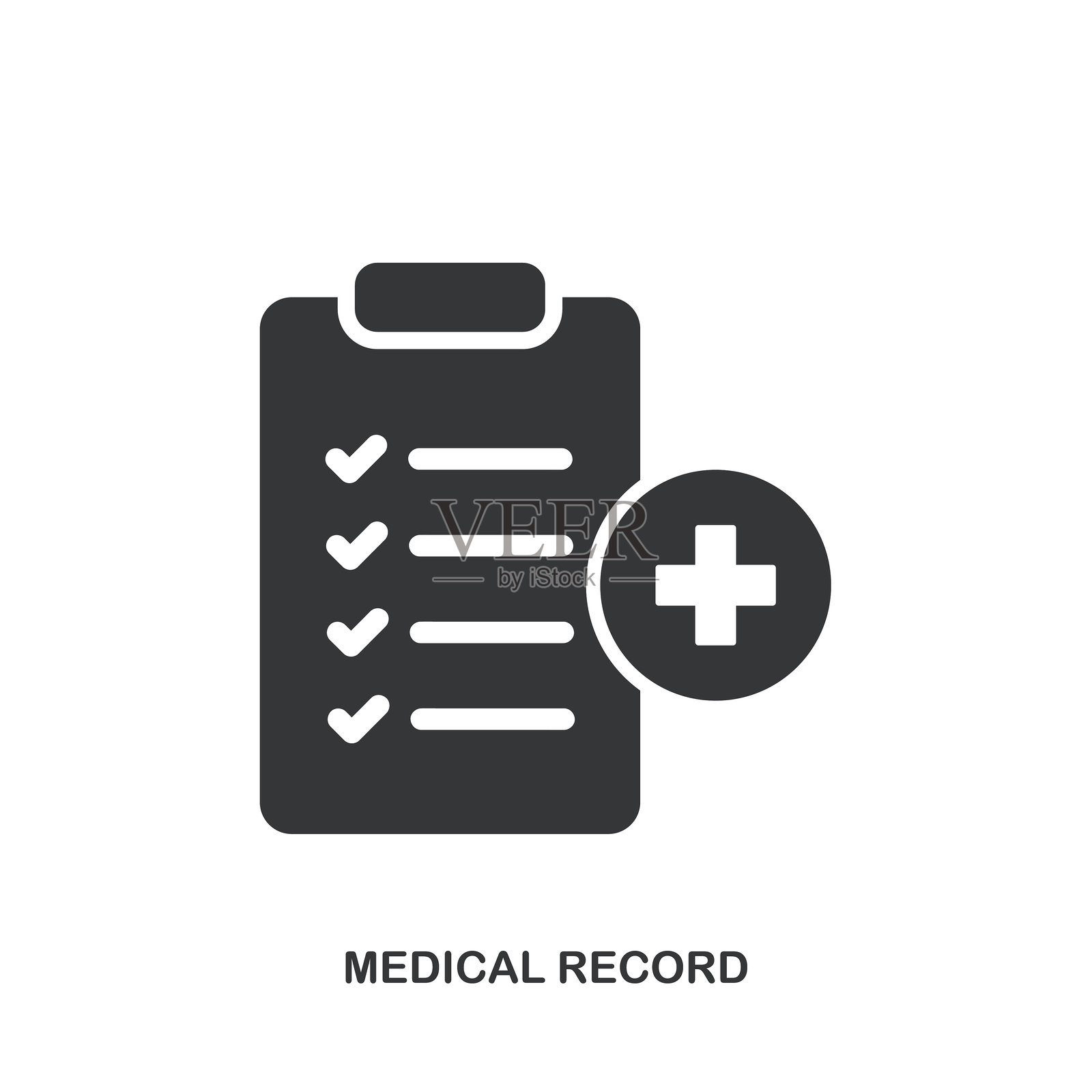 医疗记录图标，简洁、像素完美且现代风格，可广泛应用。插画图片素材