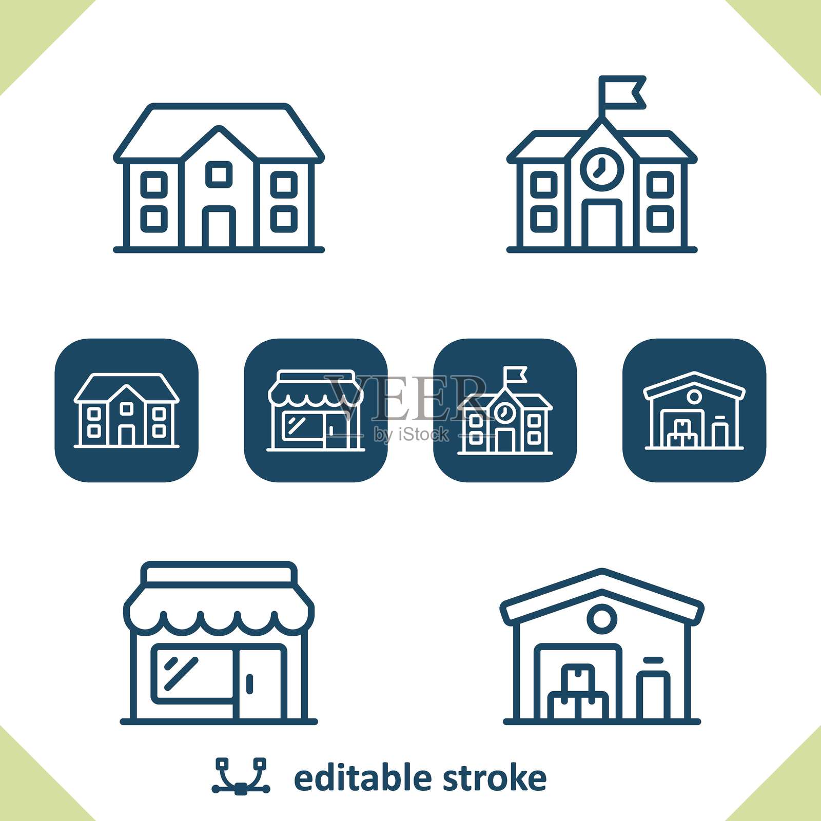 建筑图标。房屋、学校、商店、店铺、仓库图标插画图片素材