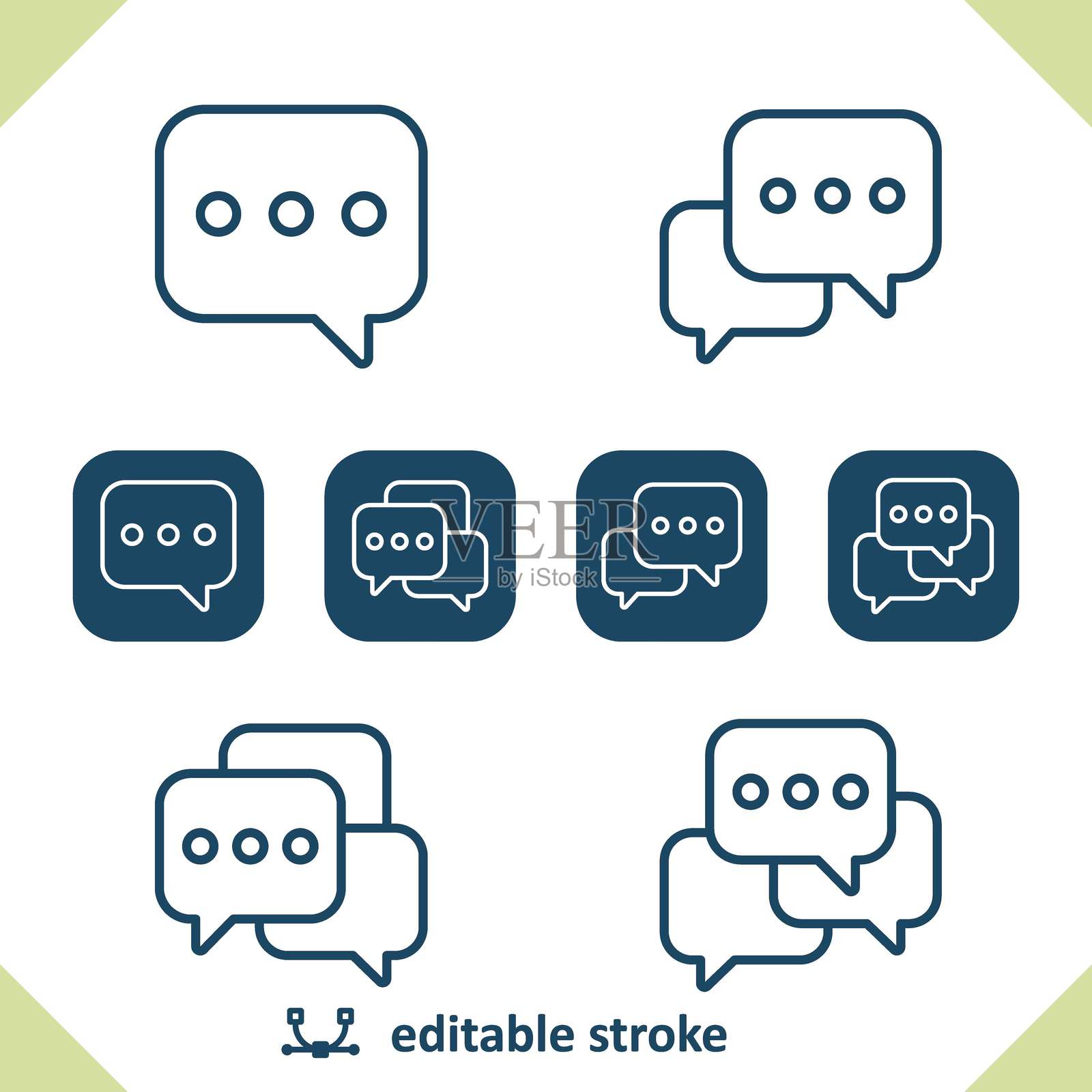 聊天气泡 - 对话气泡 - 聊天图标插画图片素材