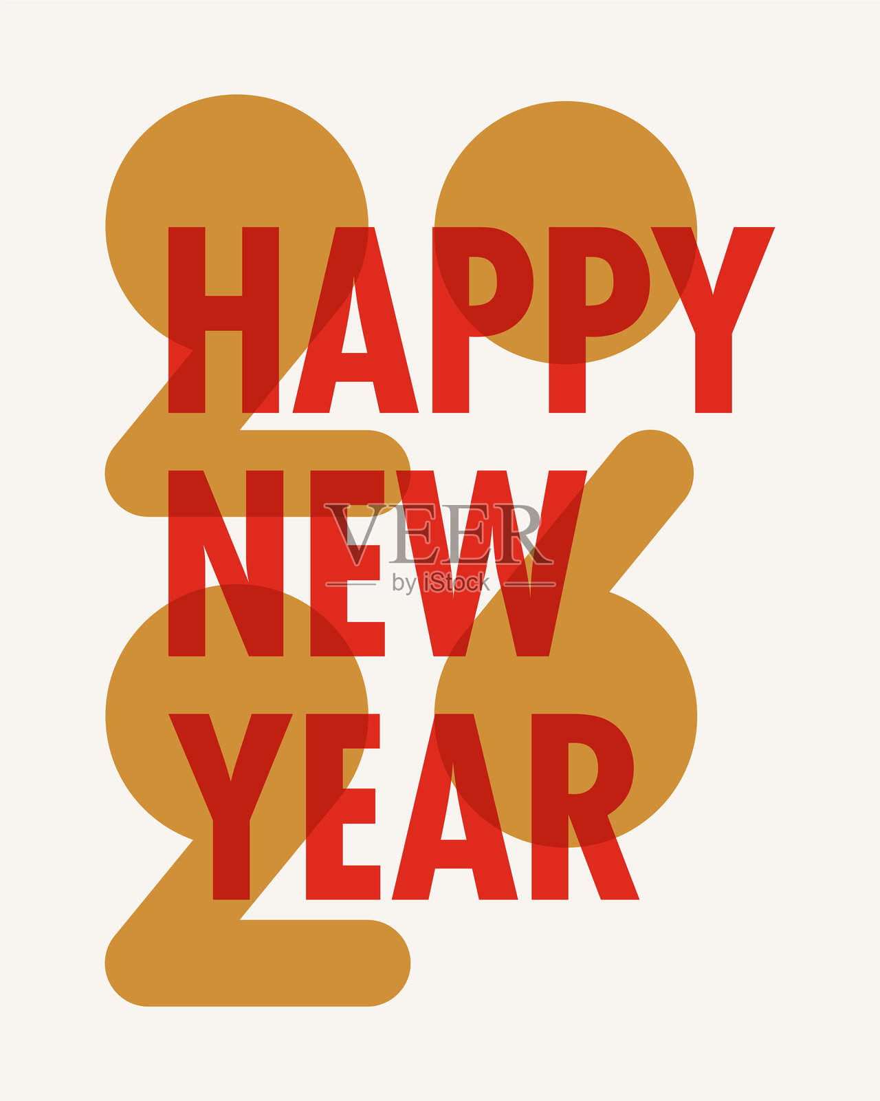 2026 - 新年快乐，海报、横幅和贺卡设计。插画图片素材