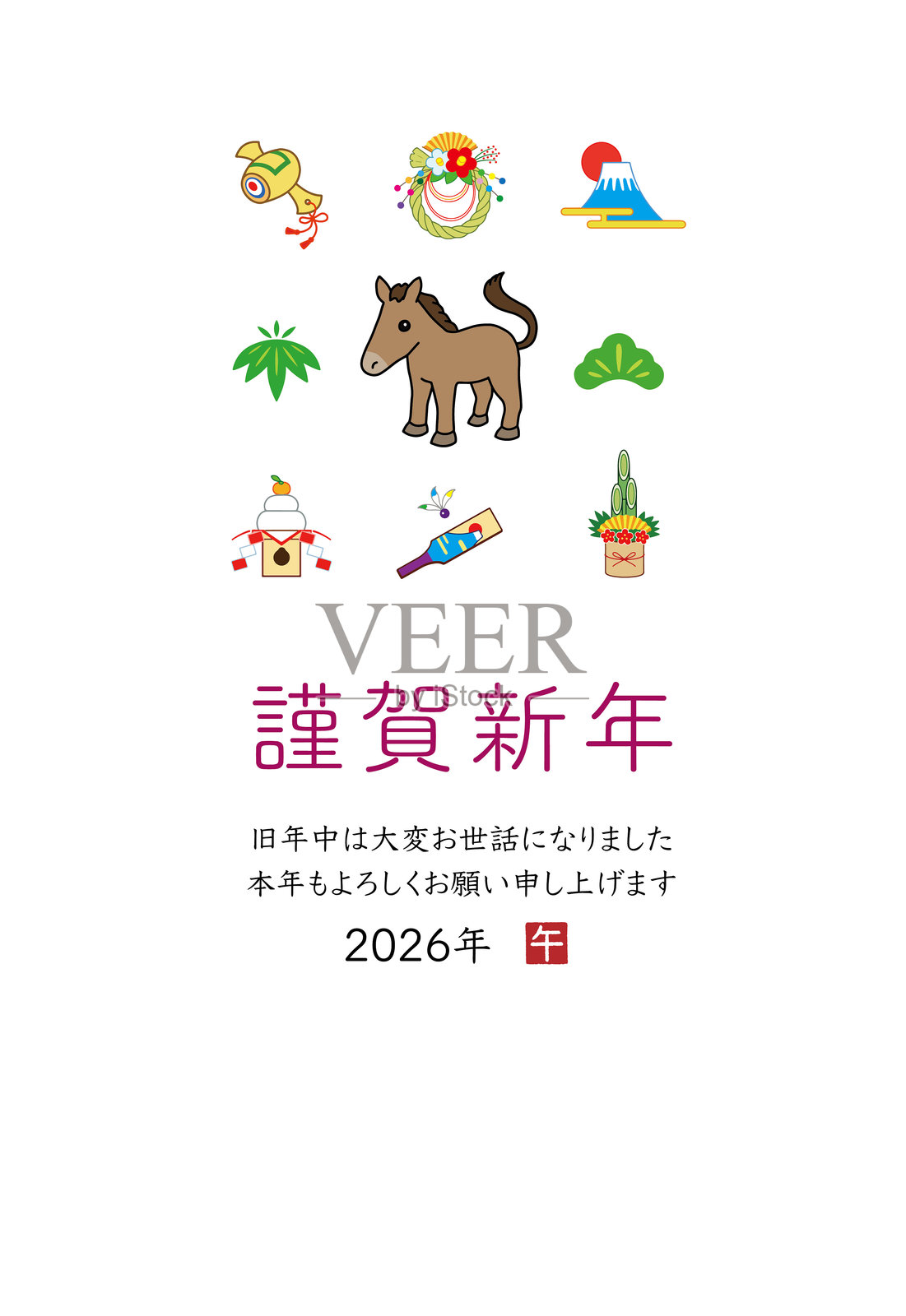 2026年新年贺卡（马年）插画图片素材