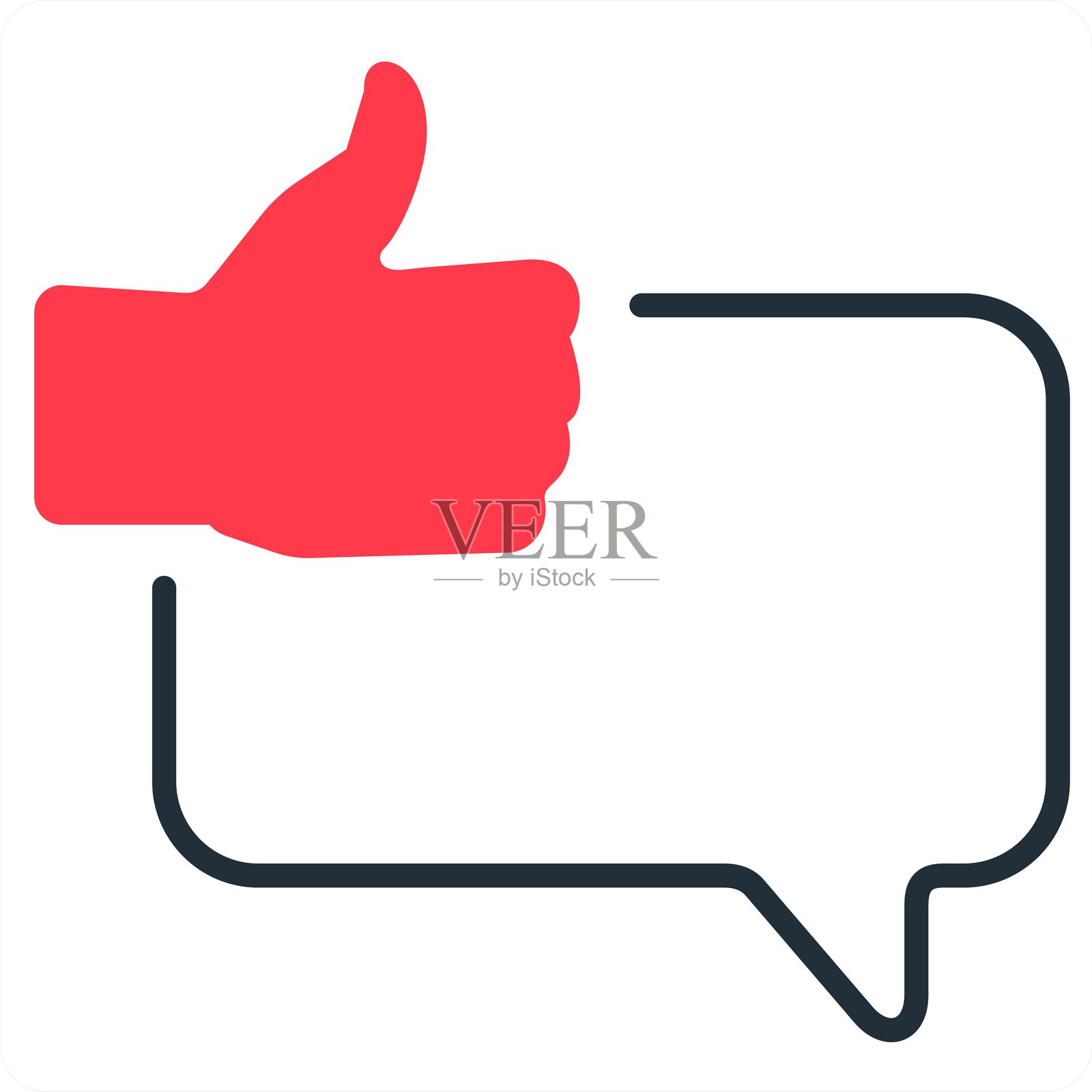 最佳反馈插画图片素材