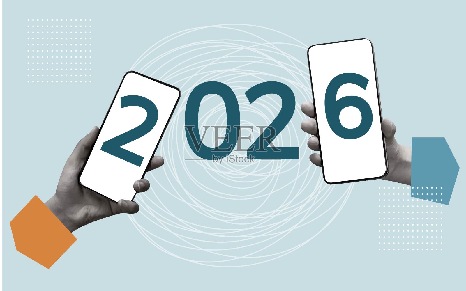 2026插画图片素材