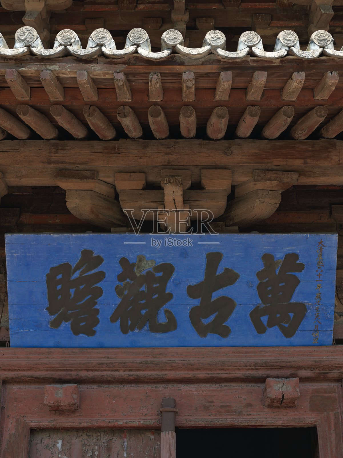 中国山西省应县的应县木塔照片摄影图片