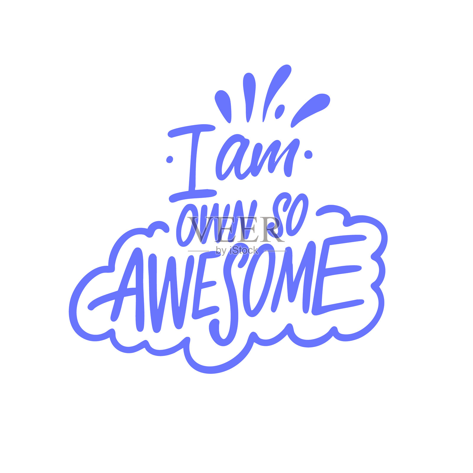 我拥有如此棒的激励字母印刷海报插画图片素材