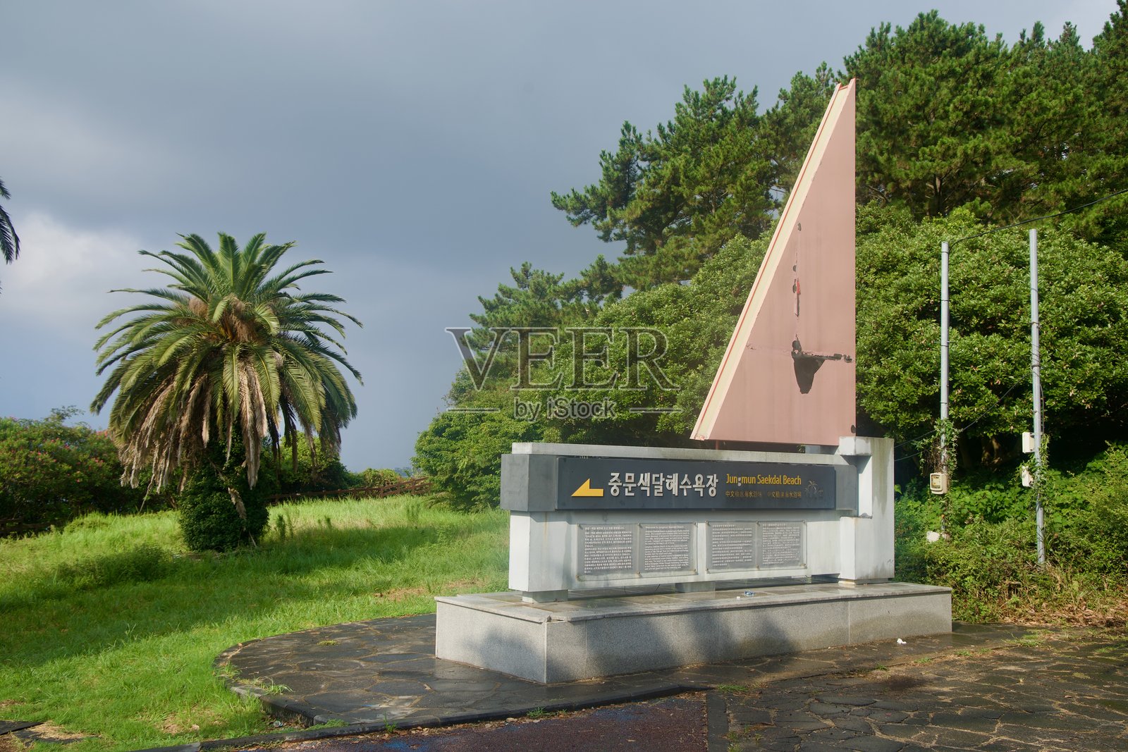 中文门海滩入口标志照片摄影图片