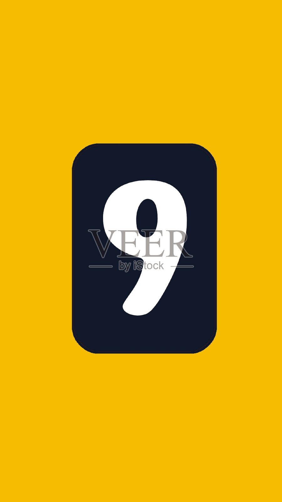 深色方形背景上的粗体白色数字九插画图片素材