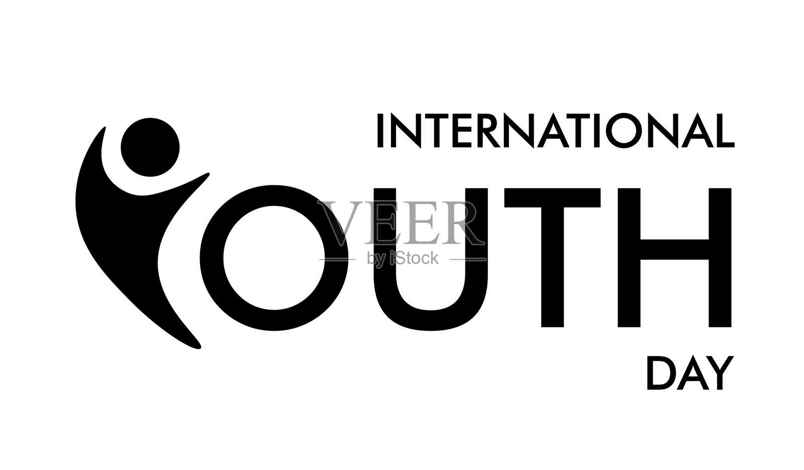 国际青年日的黑色符号标志，采用书法字体，象征友谊、快乐和青春。插画图片素材