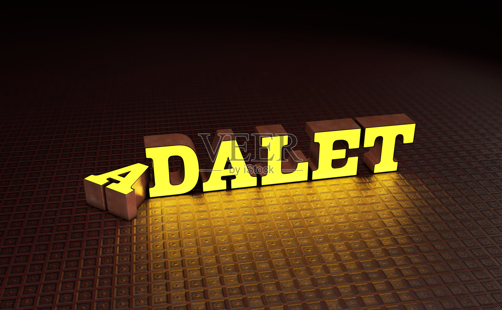 正义：这个词“正义”以3D金色字体呈现。照片摄影图片