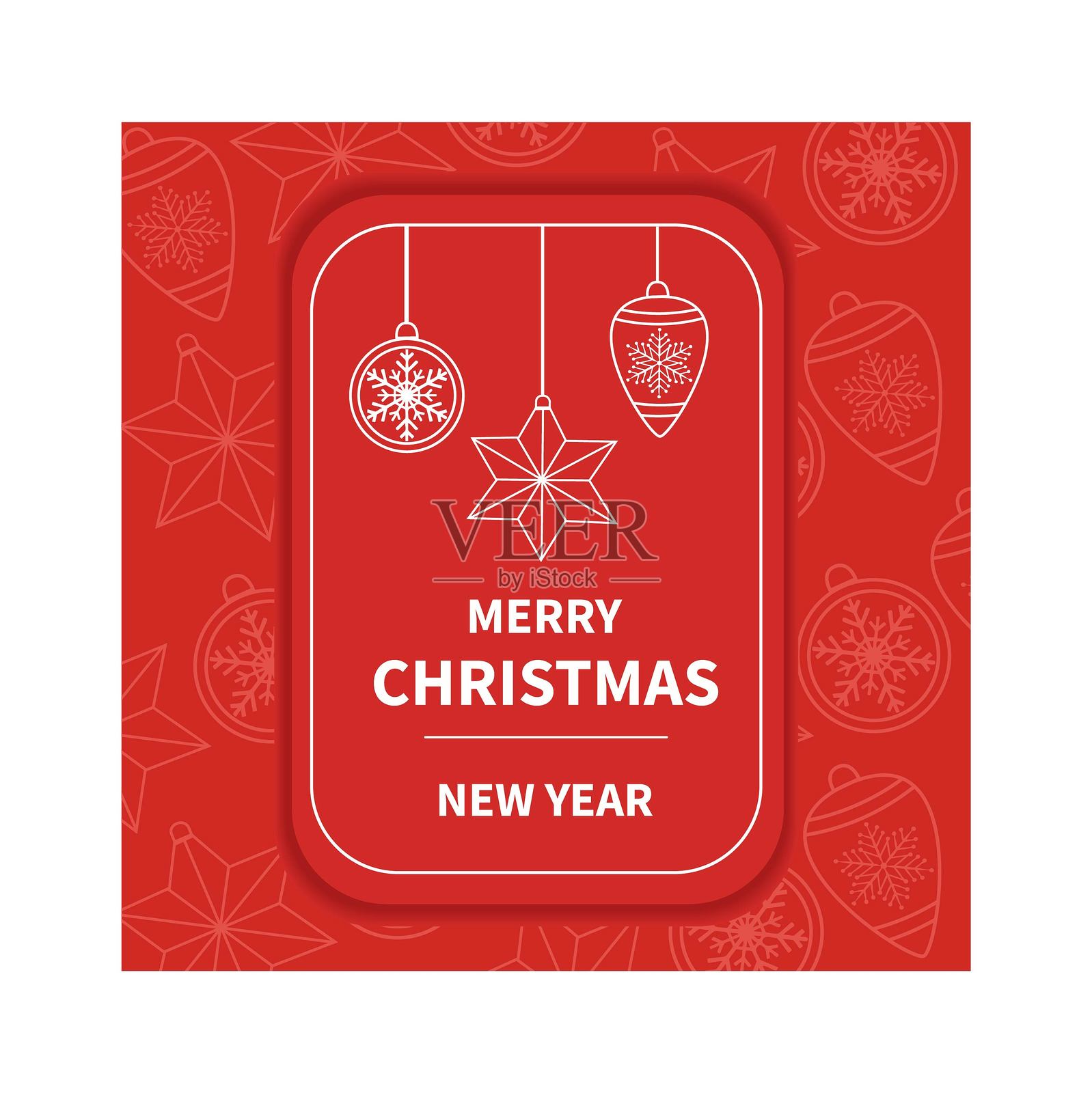 圣诞快乐和新年矢量插图插画图片素材