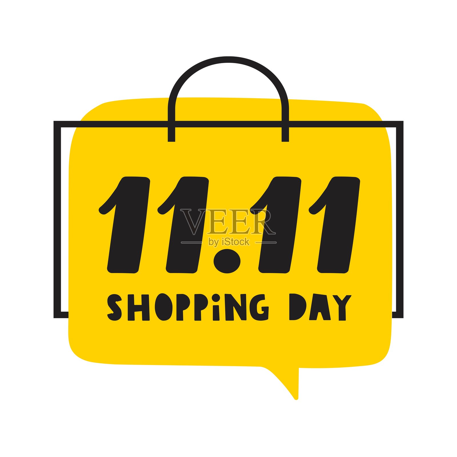 11.11全球购物节。插画图片素材