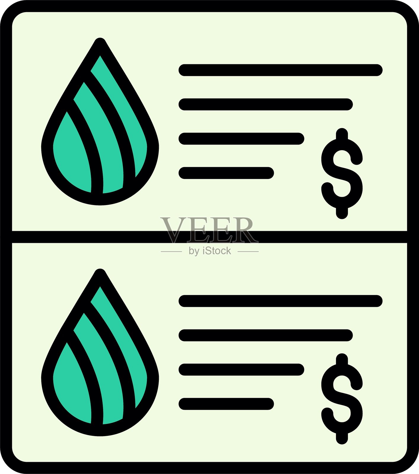 新发色样本图标设计创意插画图片素材