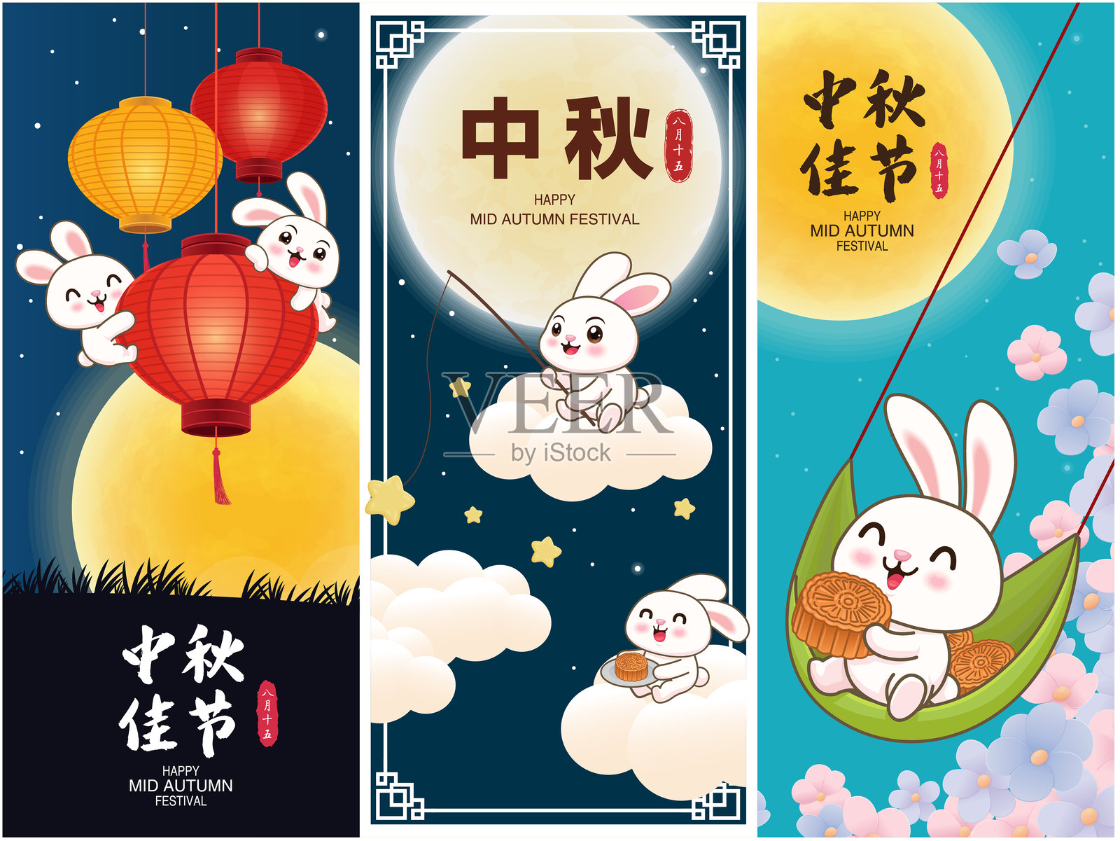 中秋节海报设计，月饼。翻译：中秋节，八月十五。插画图片素材