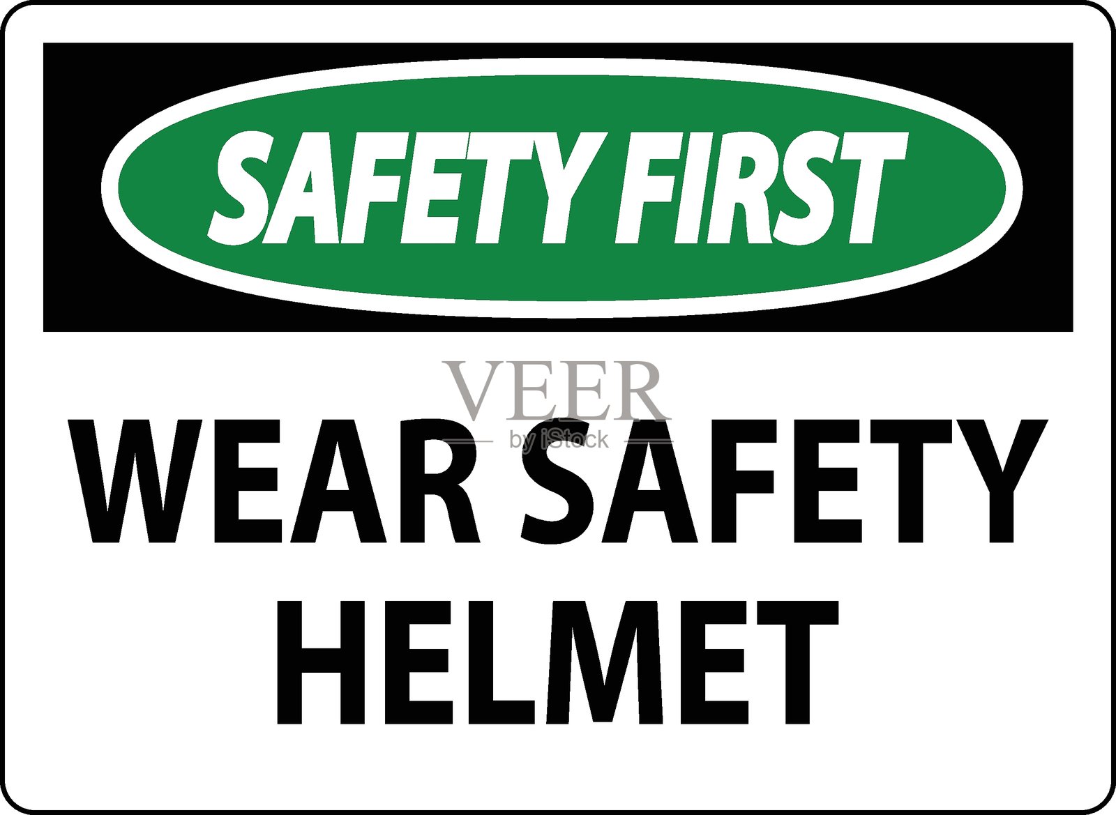 安全第一标志，强调佩戴安全头盔的重要性插画图片素材