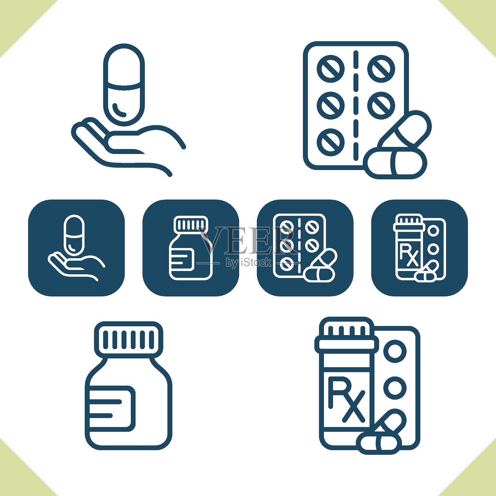 药丸图标插画图片素材