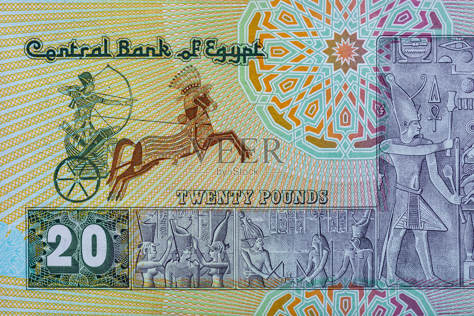 埃及 20 磅 2019。正面是开罗的穆罕默德·阿里清真寺。古埃及战车和塞索斯特里斯一世小教堂的饰带。世界货币收藏。钱币学。收藏。照片摄影图片