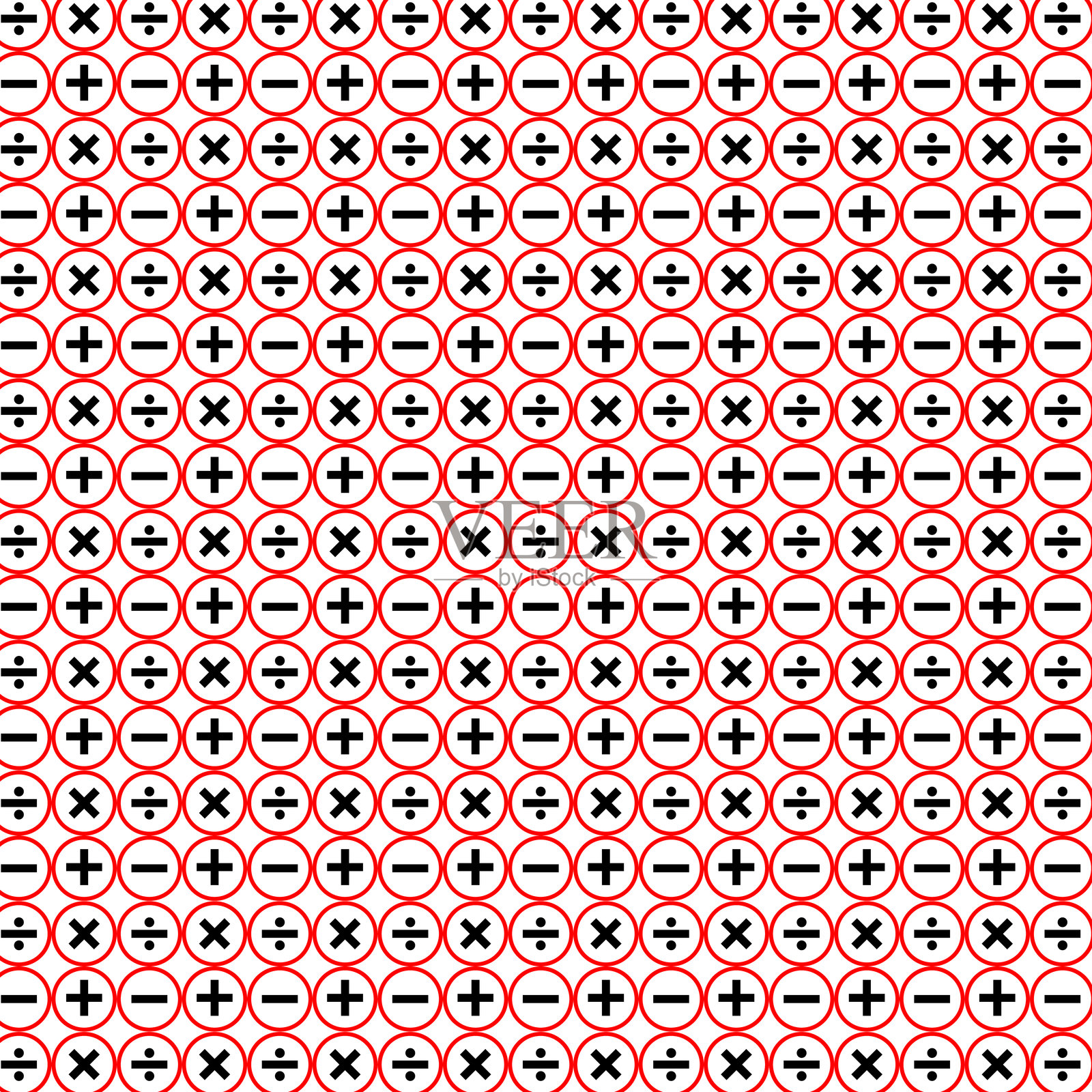 白色背景上带有粗红边圆圈的四种基本数学运算符号的无缝图案矢量图插画图片素材