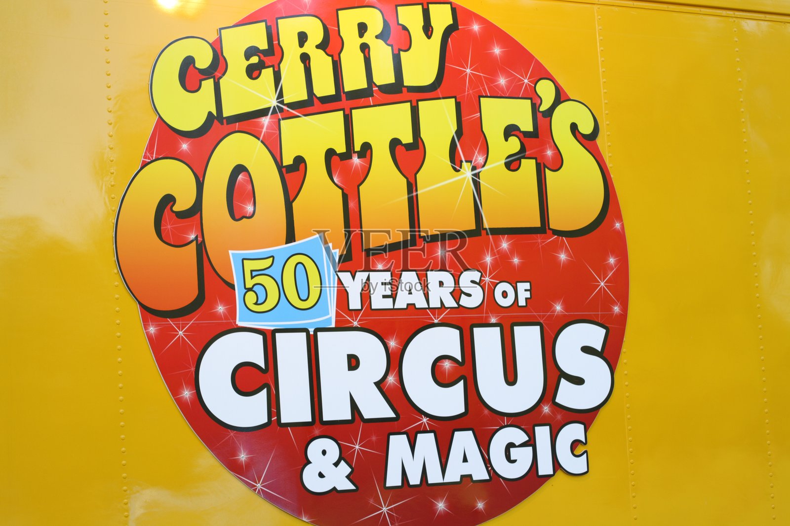 杰里·科特尔马戏团标志照片摄影图片