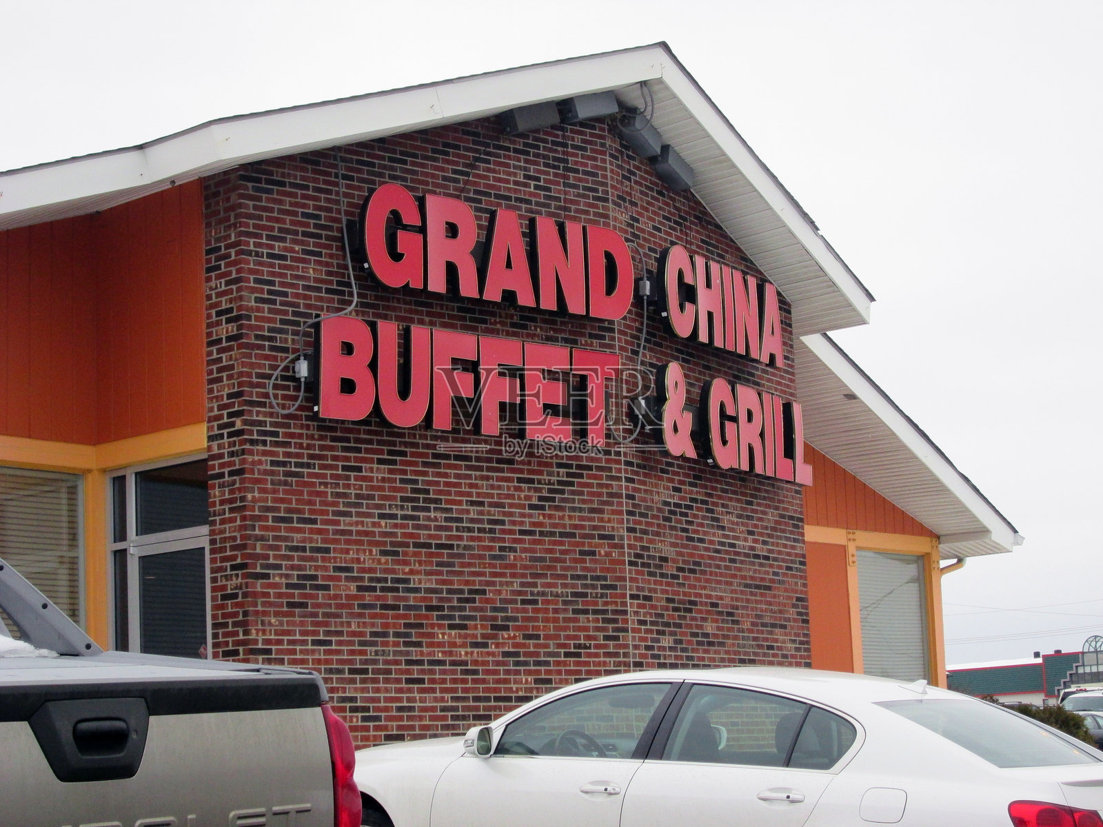 大中国自助烤肉餐厅照片摄影图片