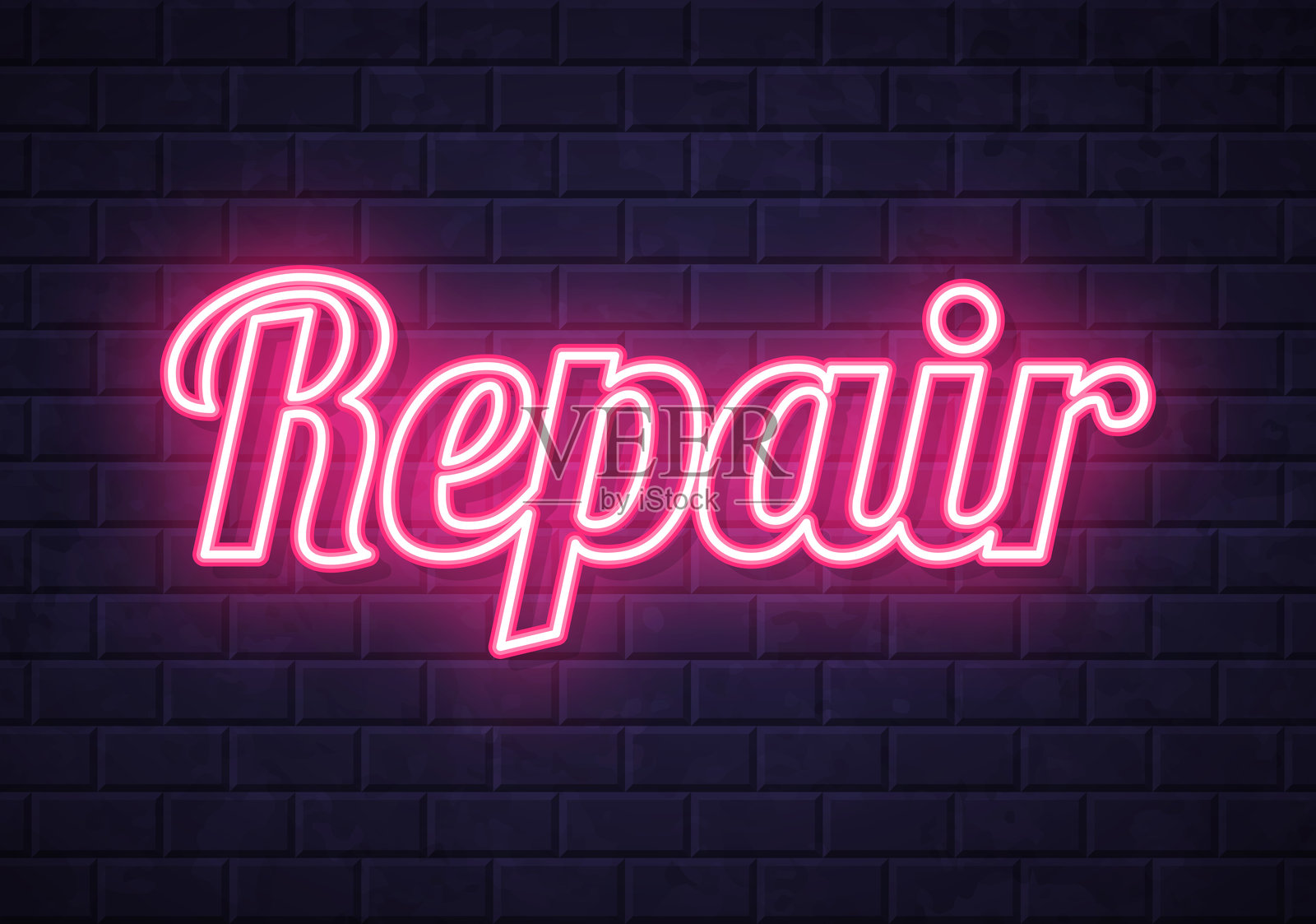 维修 - 砖墙背景上的发光霓虹文字插画图片素材