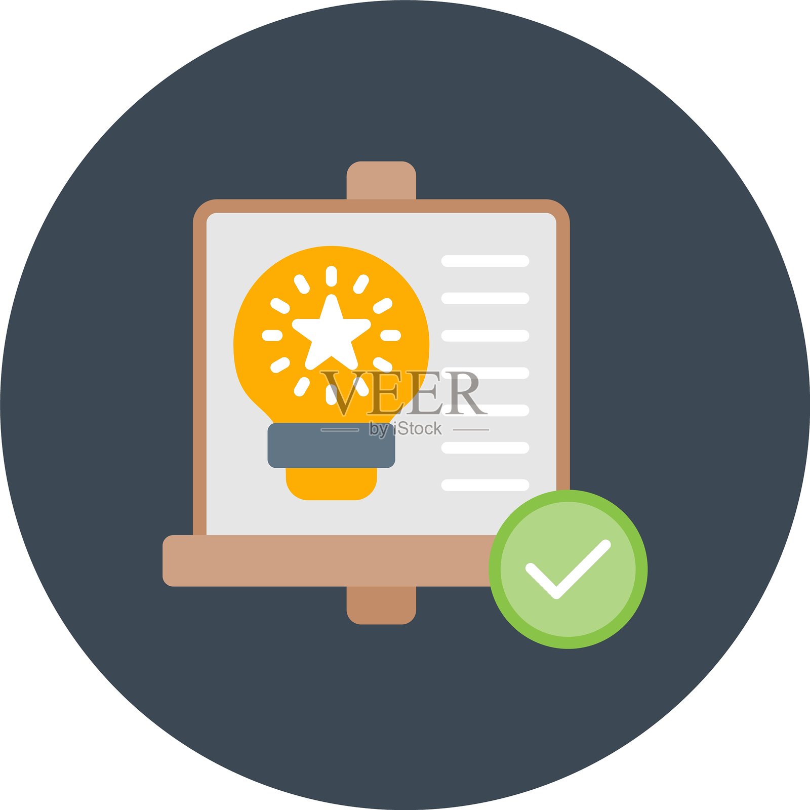 创新新图标设计创意插画图片素材