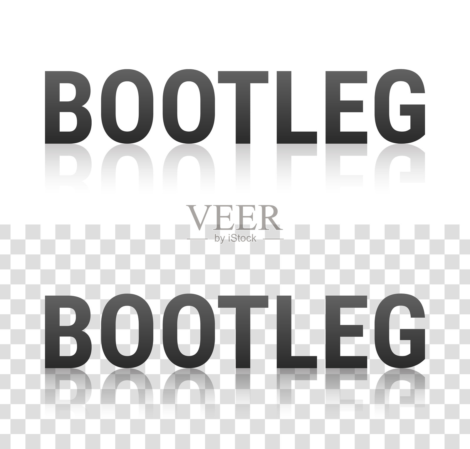 盗版 - 透明背景上的文字及倒影插画图片素材