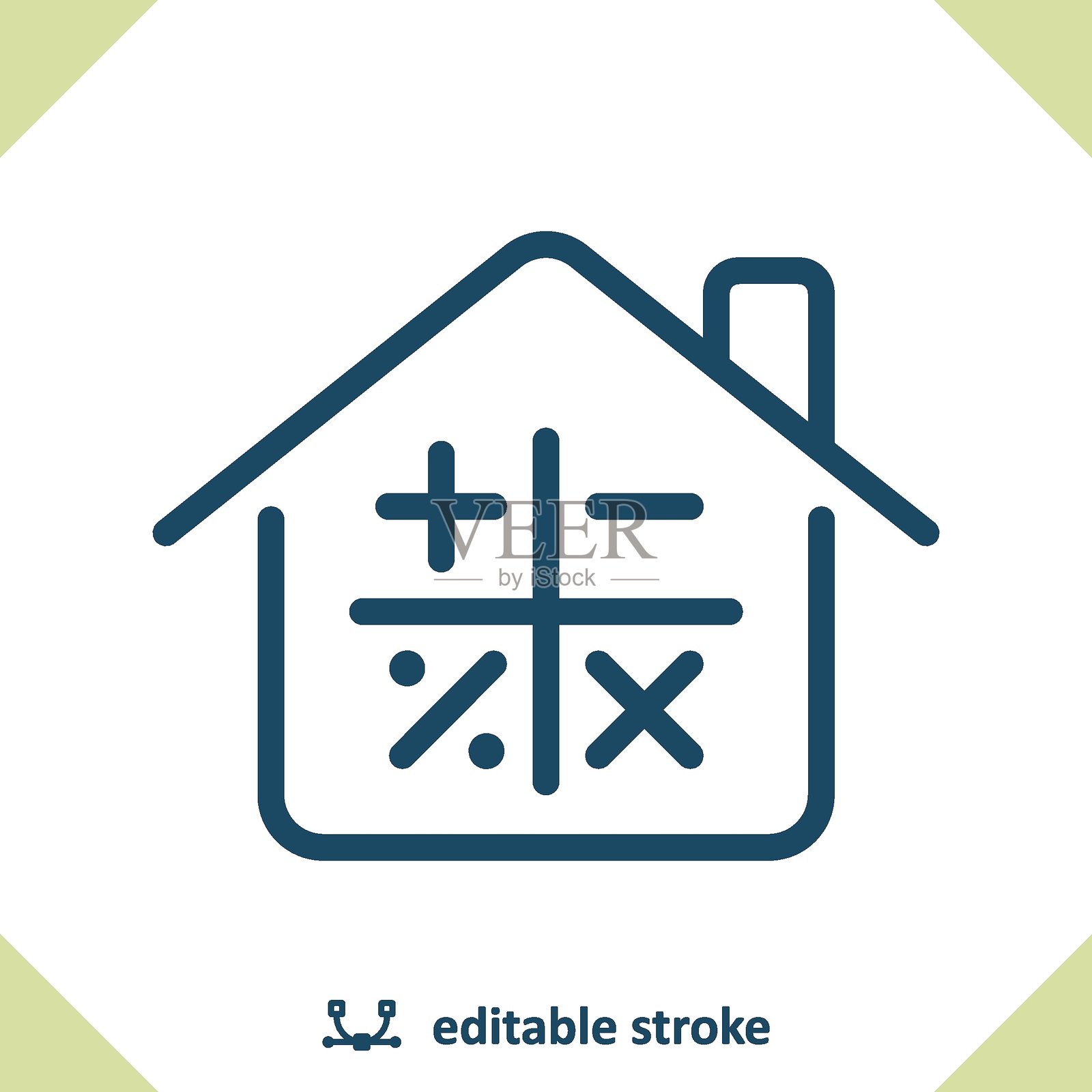 房屋图标。计算器、抵押贷款、房地产、家插画图片素材