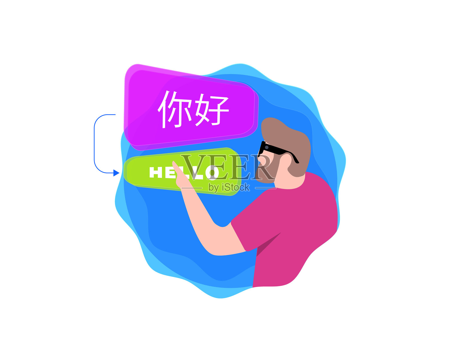 实时翻译智能眼镜矢量图，在会议中叠加字幕。打破全球团队在国际商务和跨文化技术战略中的语言障碍。插画图片素材