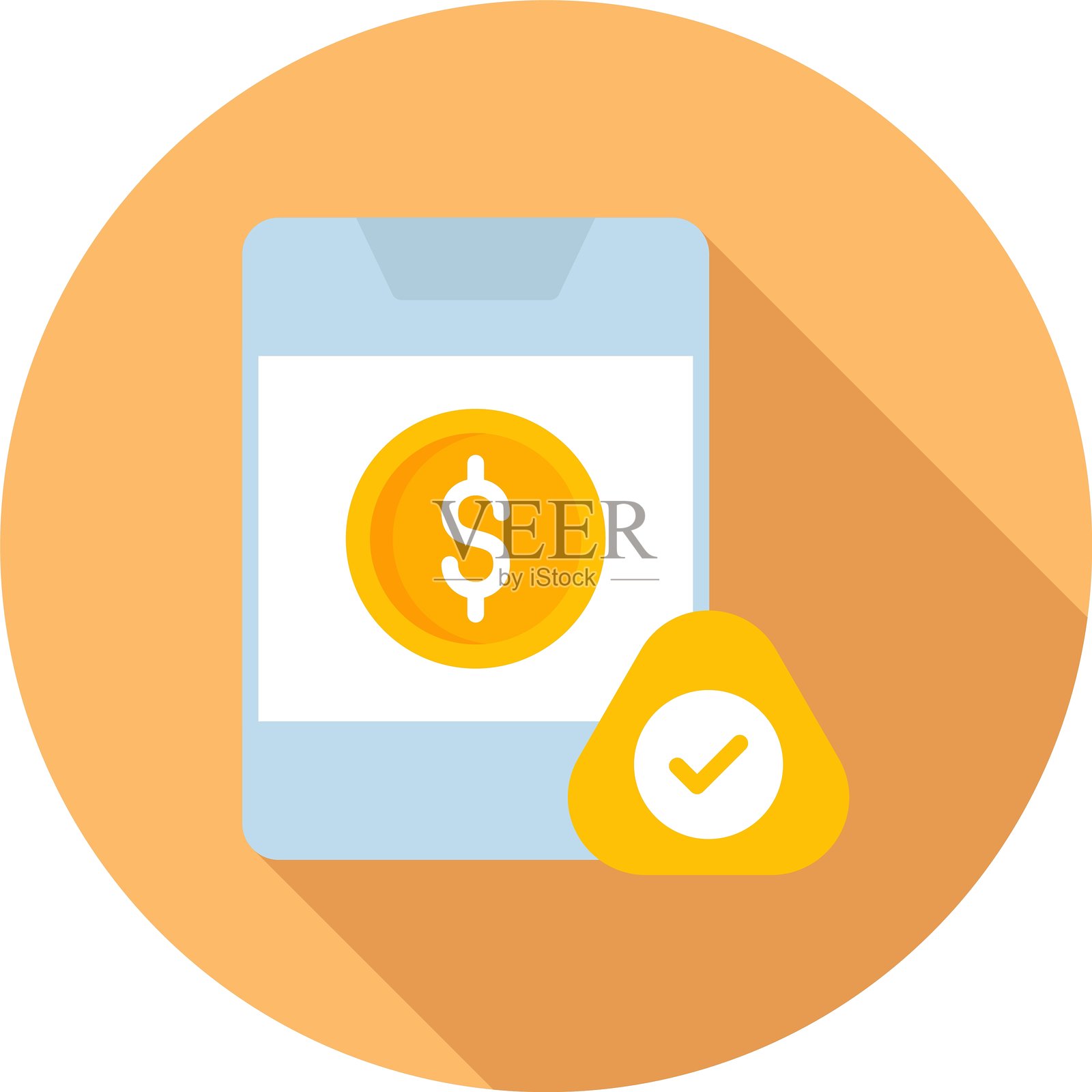 安全支付新图标设计创意插画图片素材