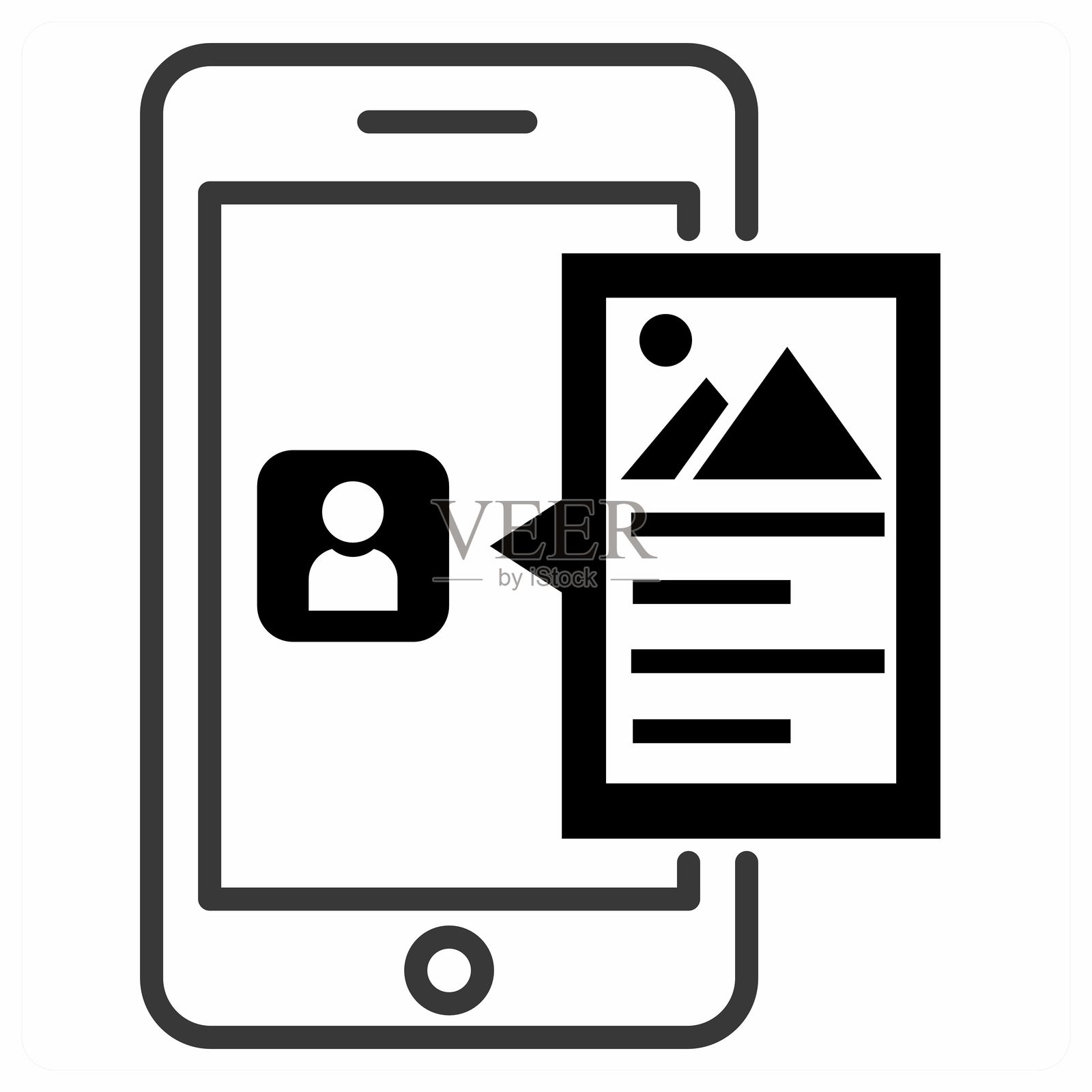 橙色应用程序图标概念插画图片素材