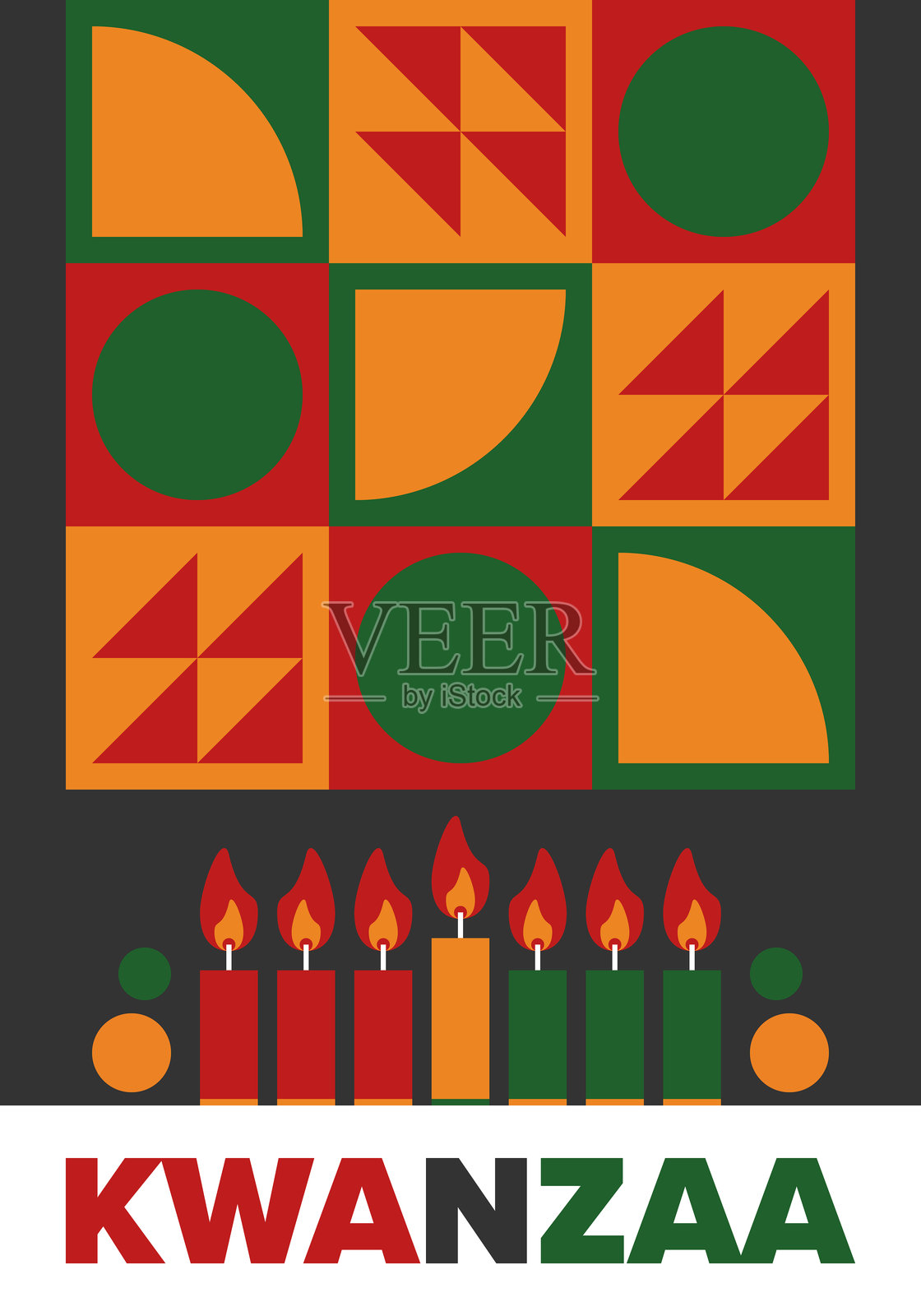 宽扎节快乐庆典。非洲和非裔美国人文化节日。为期七天的节日，每年12月26日至1月1日庆祝。黑人历史。海报、卡片、横幅和背景。矢量图插画图片素材