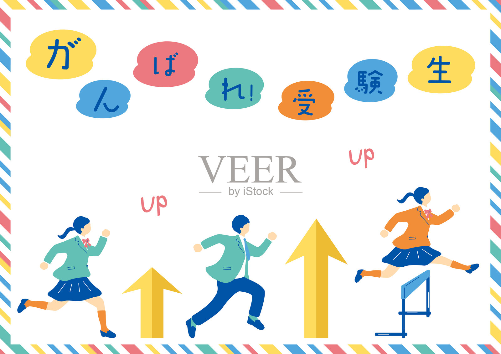 学生跨越跨栏插画图片素材