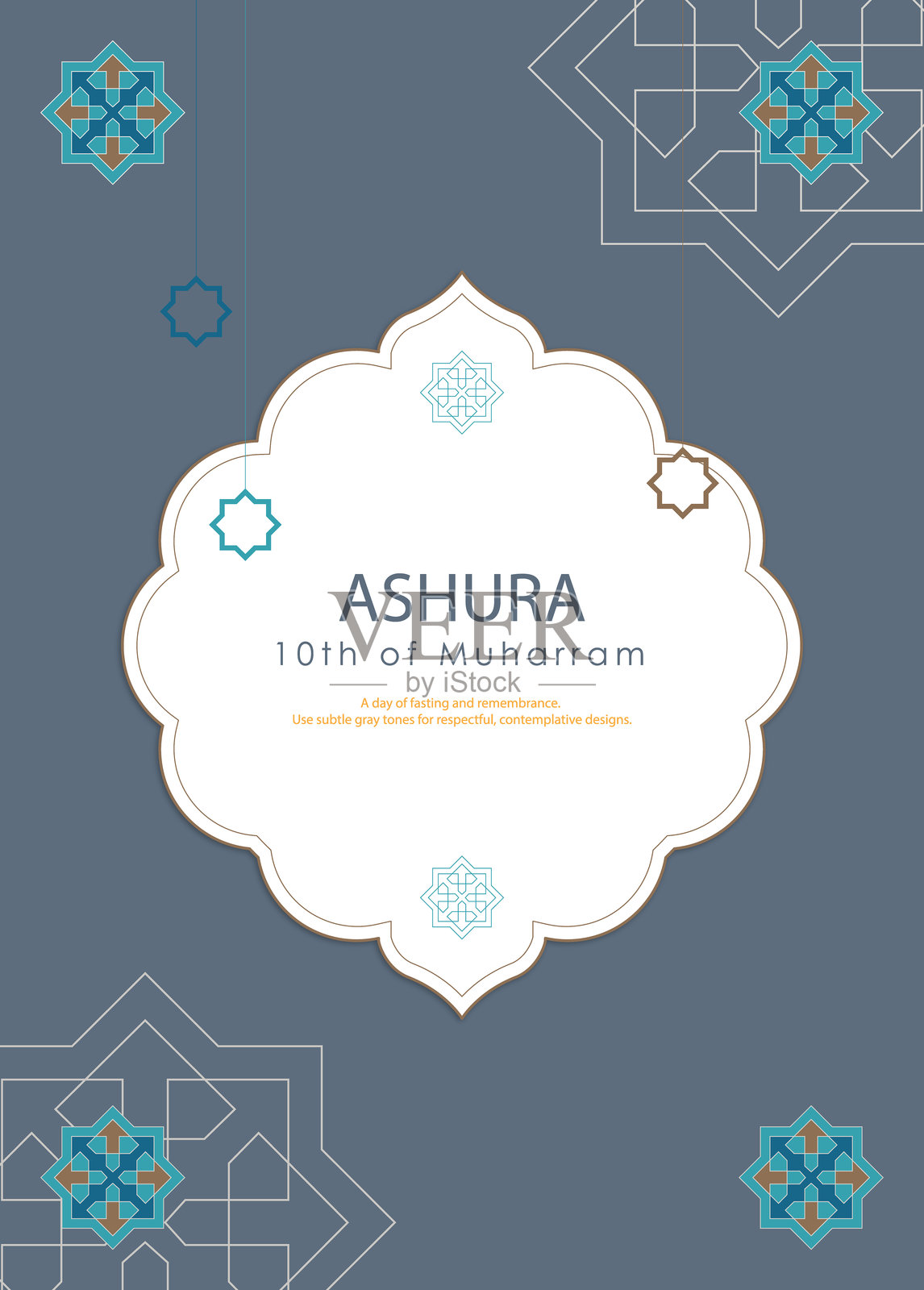 伊斯兰纪念日海报：穆哈兰月第十日的阿舒拉节插画图片素材