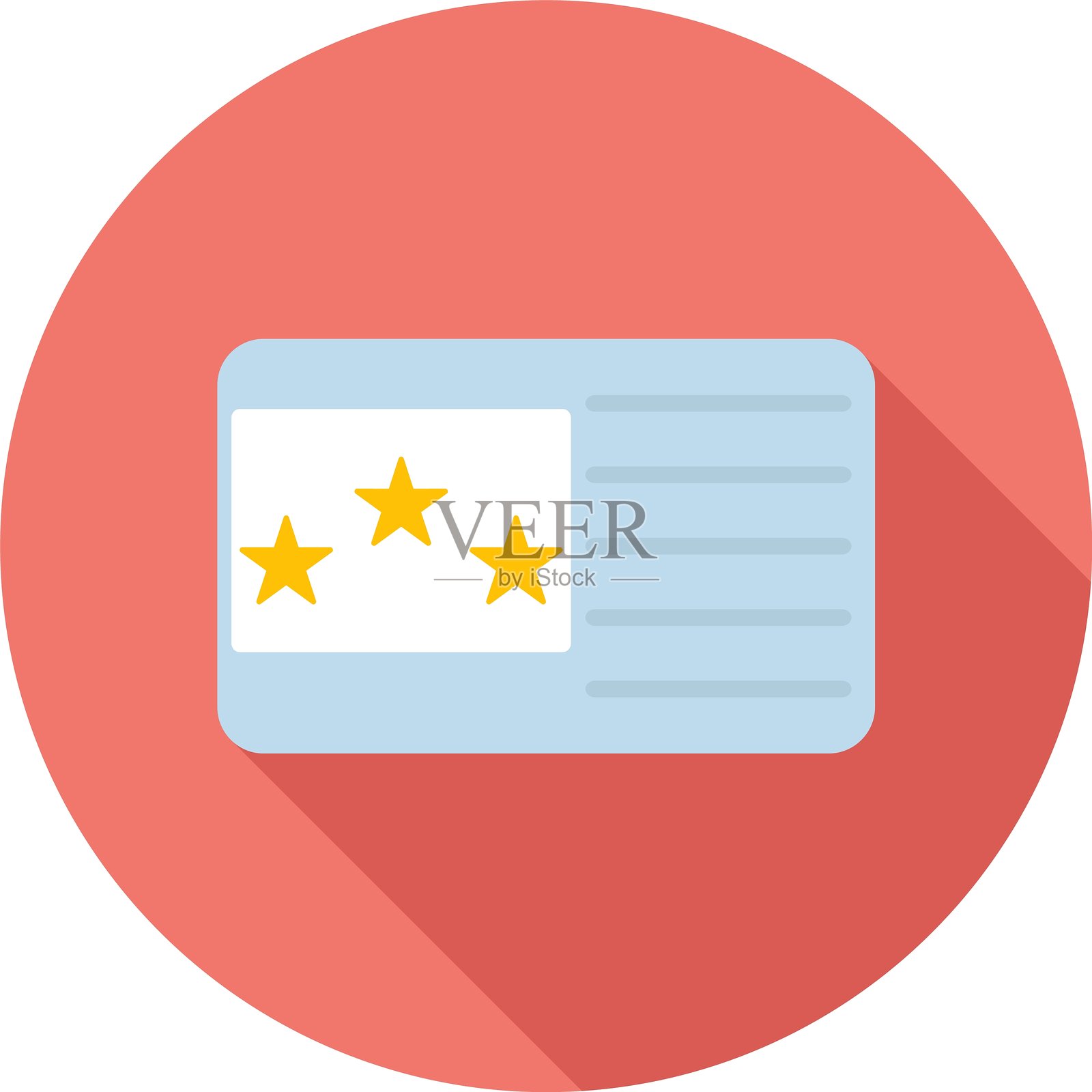 会员卡新图标设计创意插画图片素材