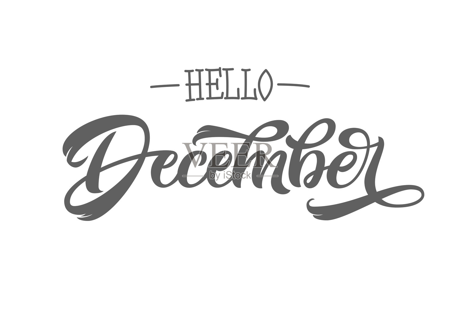 书法题词 十二月，孤立背景。现代书法。矢量图。日历或海报、邀请函、贺卡或T恤的排版。插画图片素材