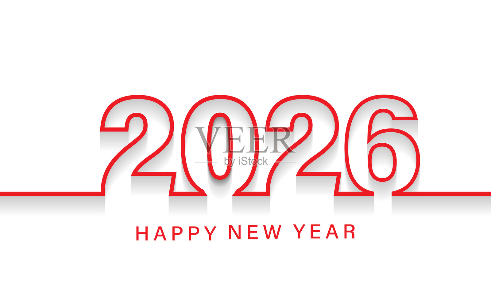 2026新年快乐背景设计。贺卡、横幅、海报。矢量图。插画图片素材